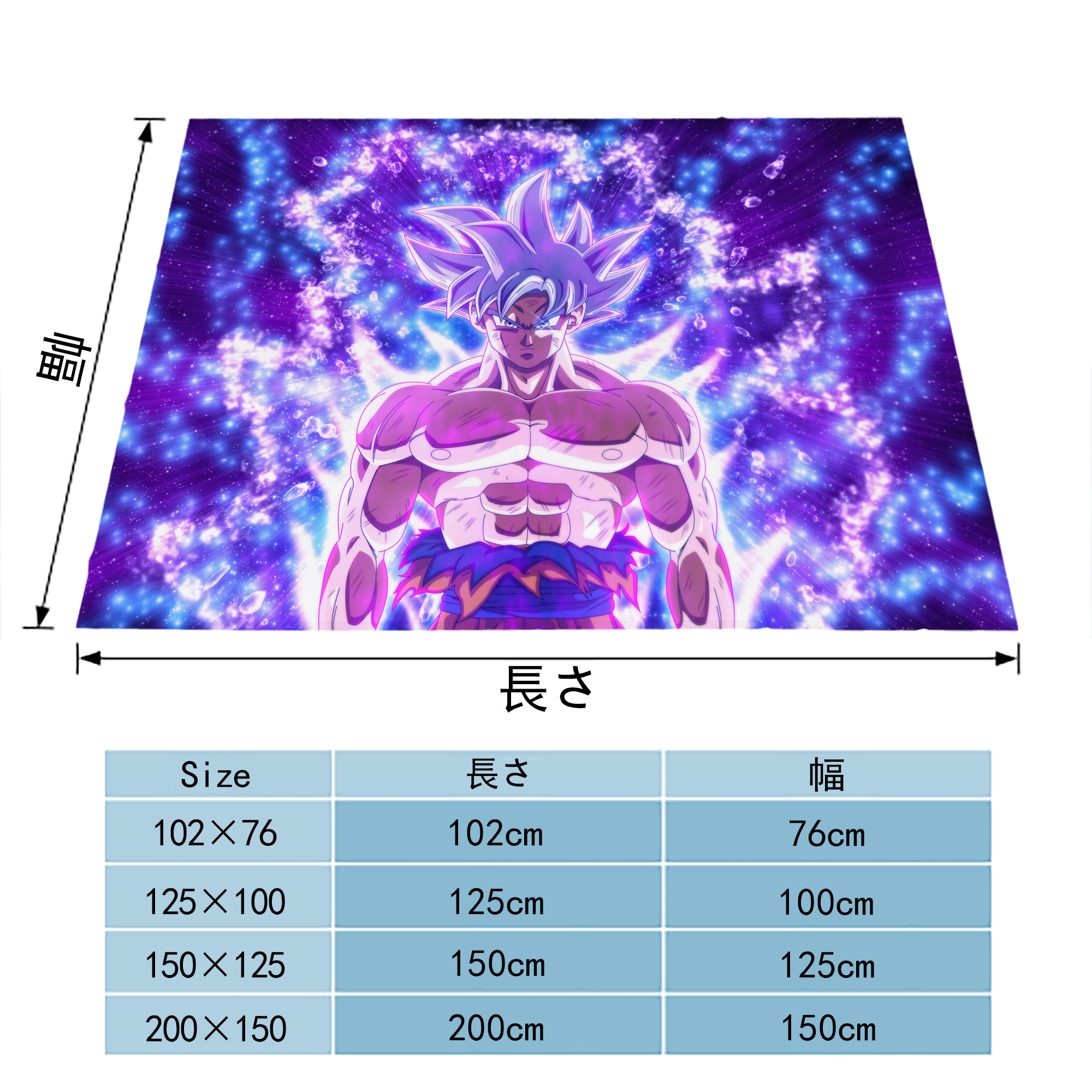 ドラゴンボール DRAGON BALL フランネルブランケット・多サイズ対応（横型）