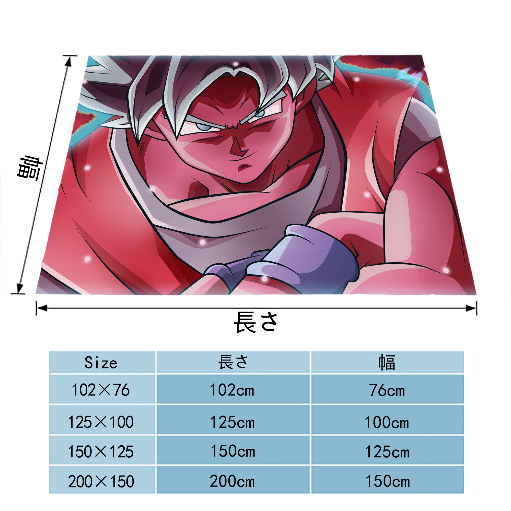 ドラゴンボール DRAGON BALL フランネルブランケット・多サイズ対応（横型）