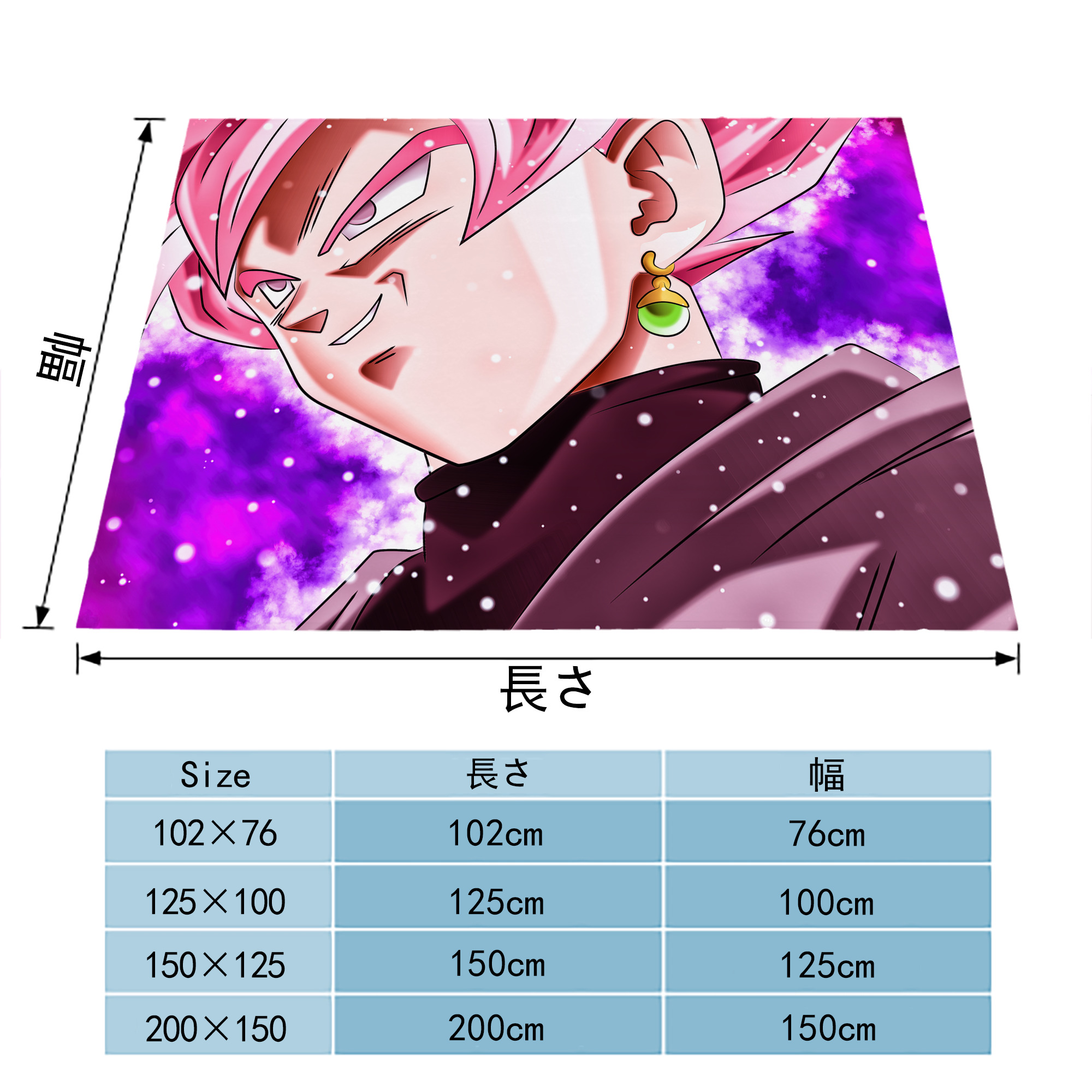 ドラゴンボール DRAGON BALL フランネルブランケット・多サイズ対応（横型）
