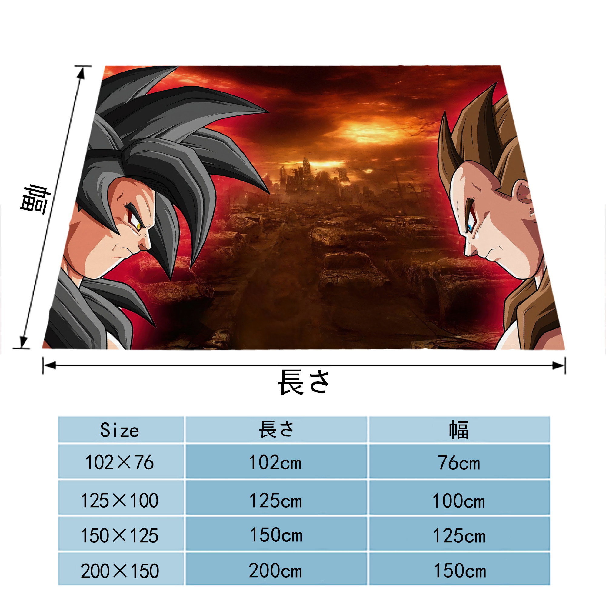 ドラゴンボール DRAGON BALL フランネルブランケット・多サイズ対応（横型）