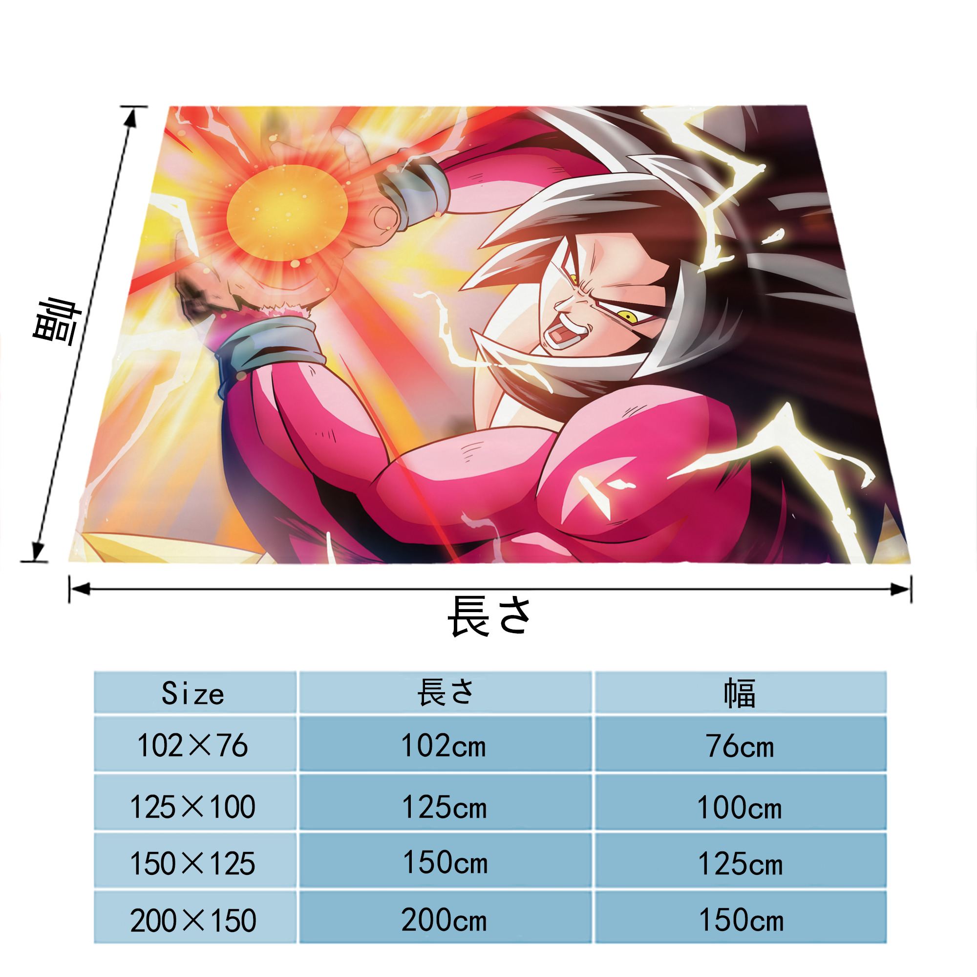 ドラゴンボール DRAGON BALL フランネルブランケット・多サイズ対応（横型）