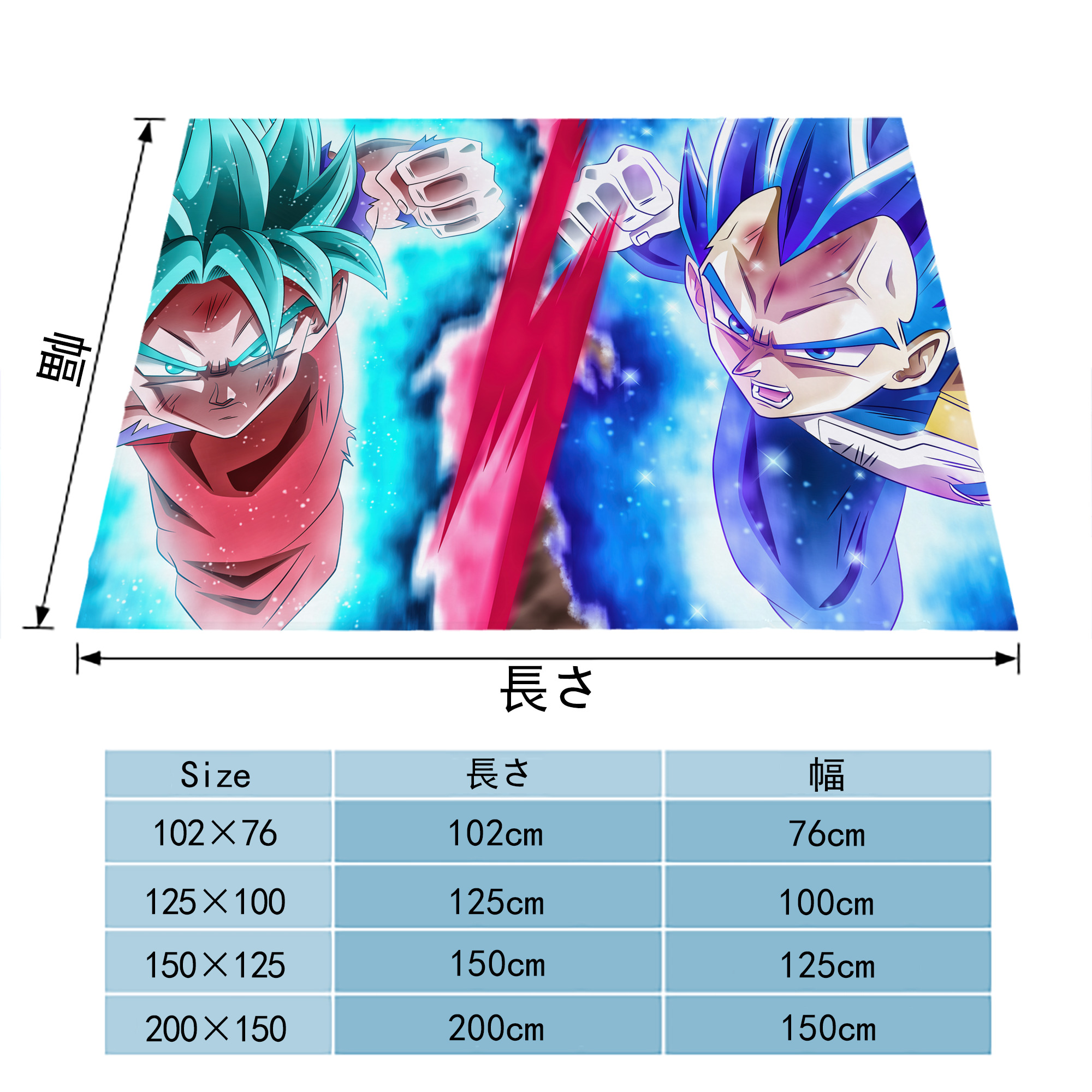 ドラゴンボール DRAGON BALL フランネルブランケット・多サイズ対応（横型）