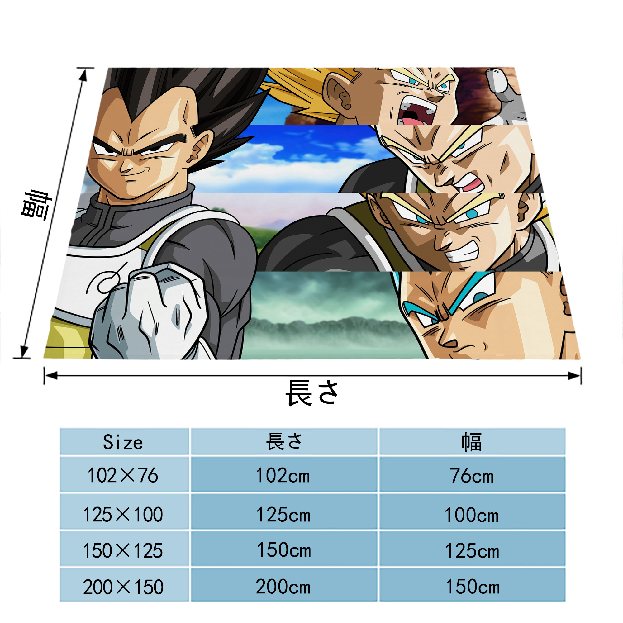 ドラゴンボール DRAGON BALL フランネルブランケット・多サイズ対応（横型）