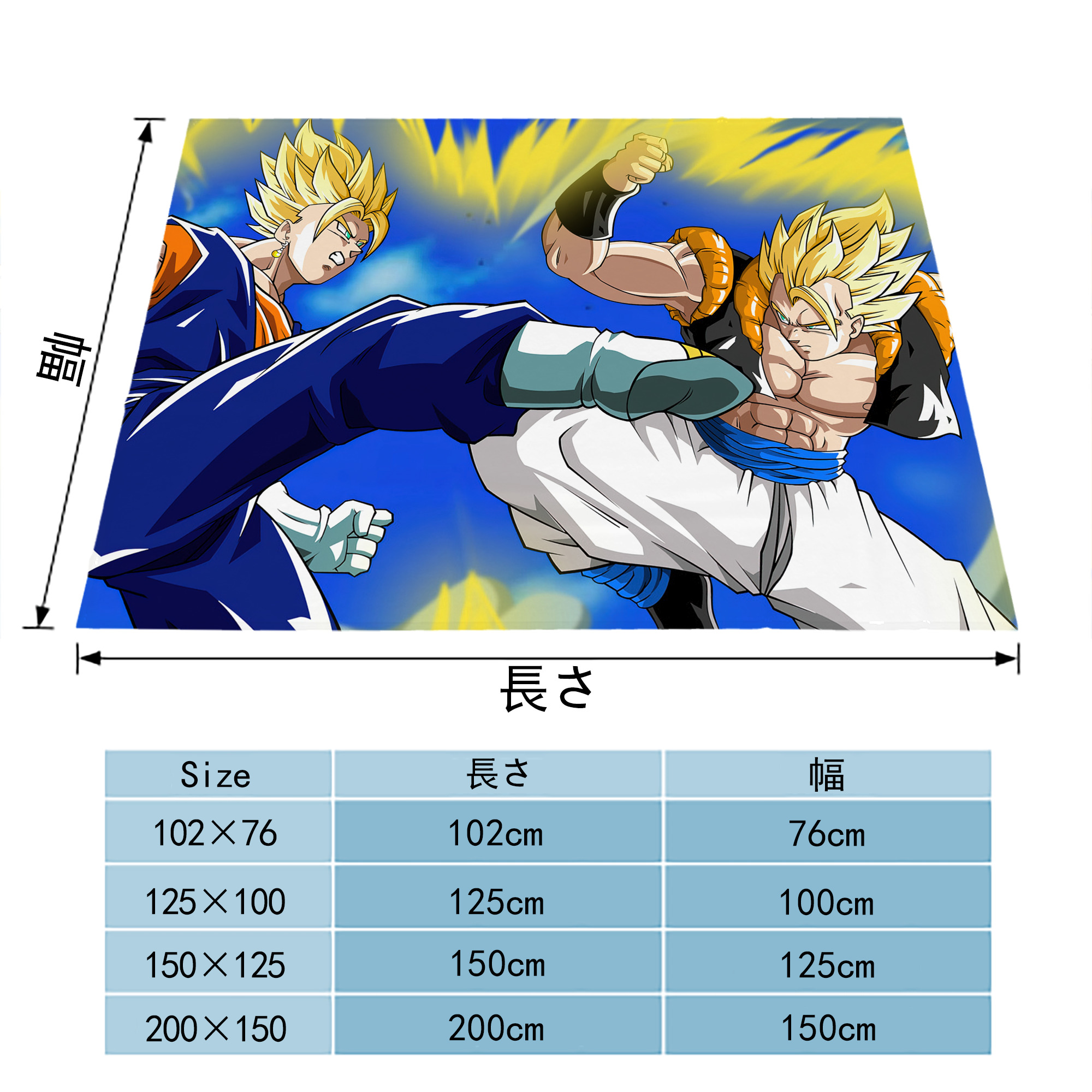 ドラゴンボール DRAGON BALL フランネルブランケット・多サイズ対応（横型）