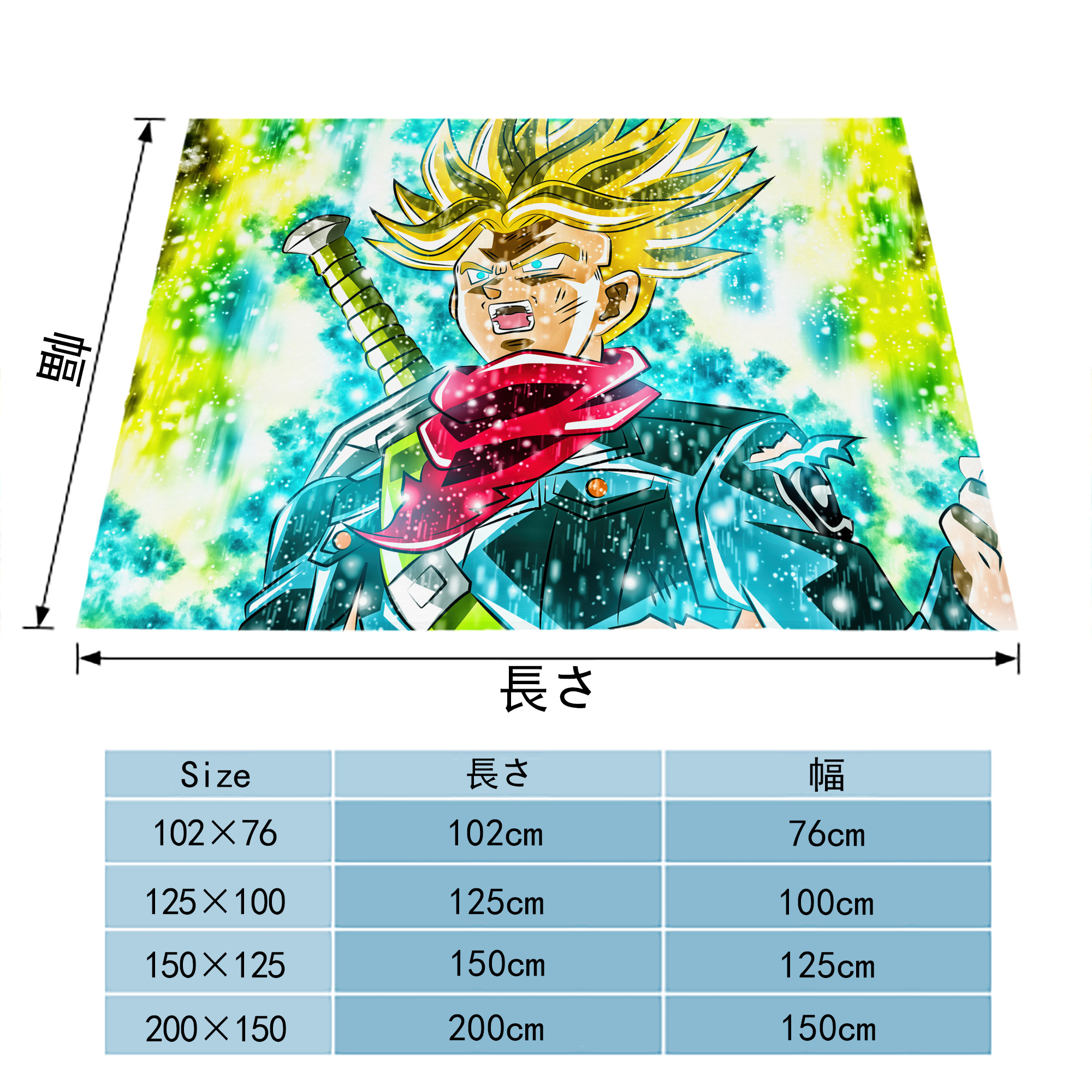 ドラゴンボール DRAGON BALL フランネルブランケット・多サイズ対応（横型）