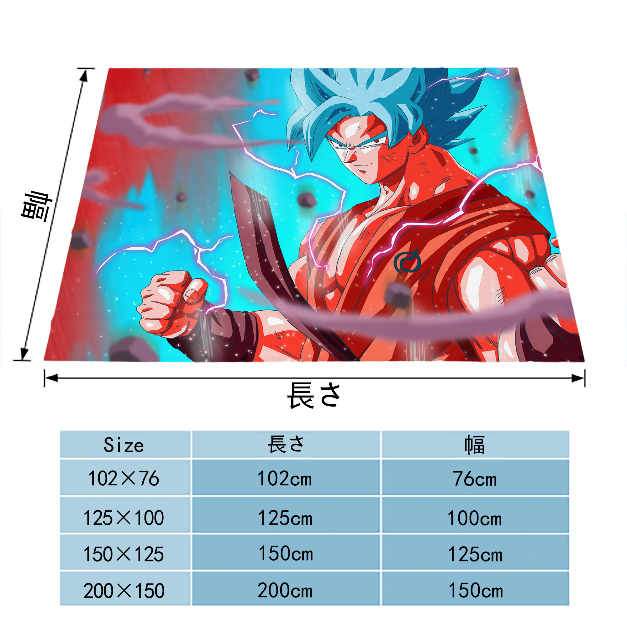 ドラゴンボール DRAGON BALL フランネルブランケット・多サイズ対応（横型）