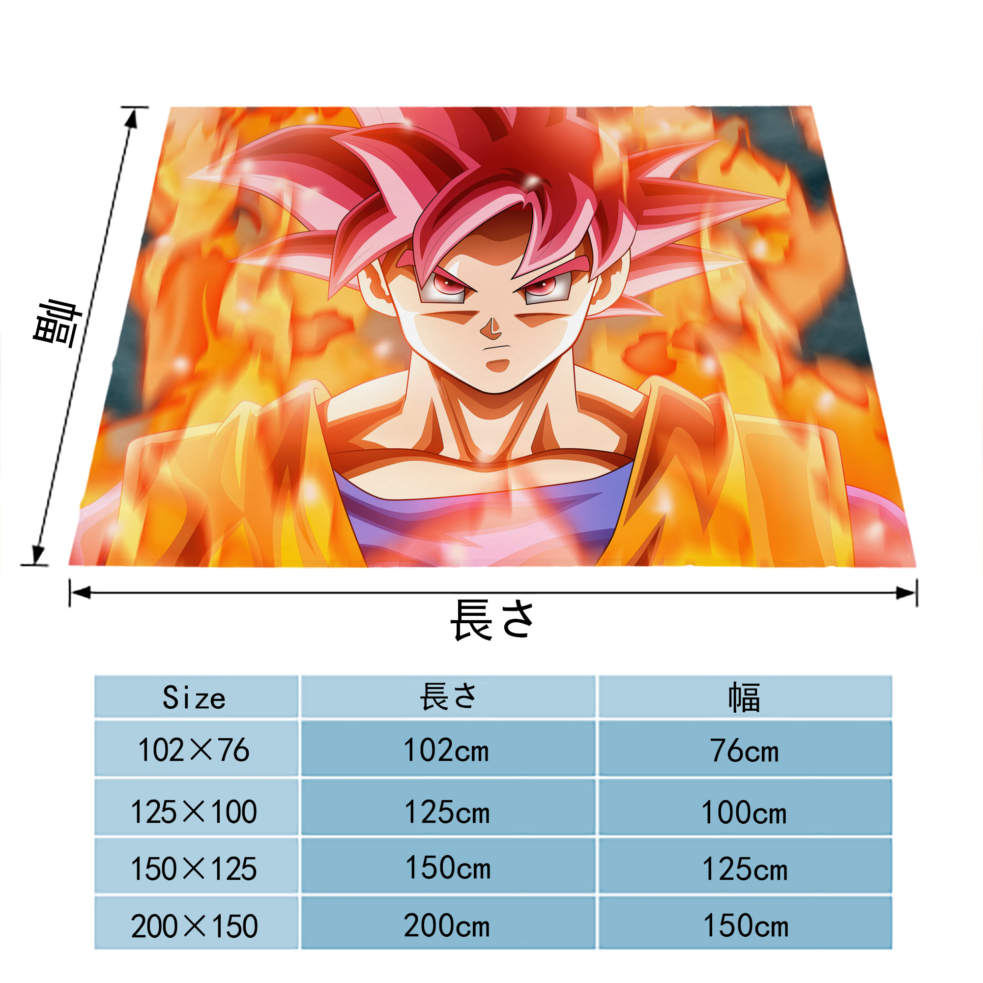 ドラゴンボール DRAGON BALL フランネルブランケット・多サイズ対応（横型）