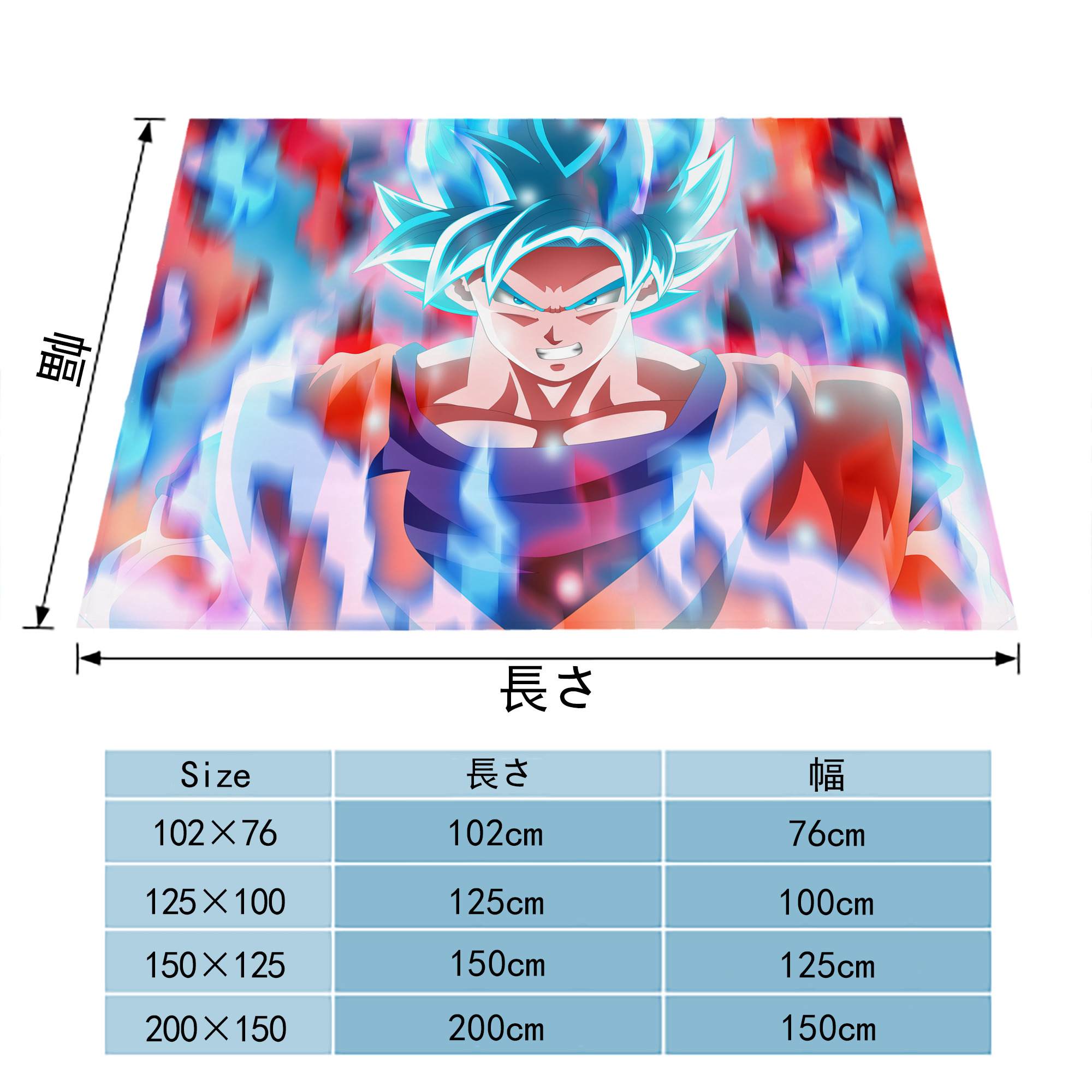 ドラゴンボール DRAGON BALL フランネルブランケット・多サイズ対応（横型）