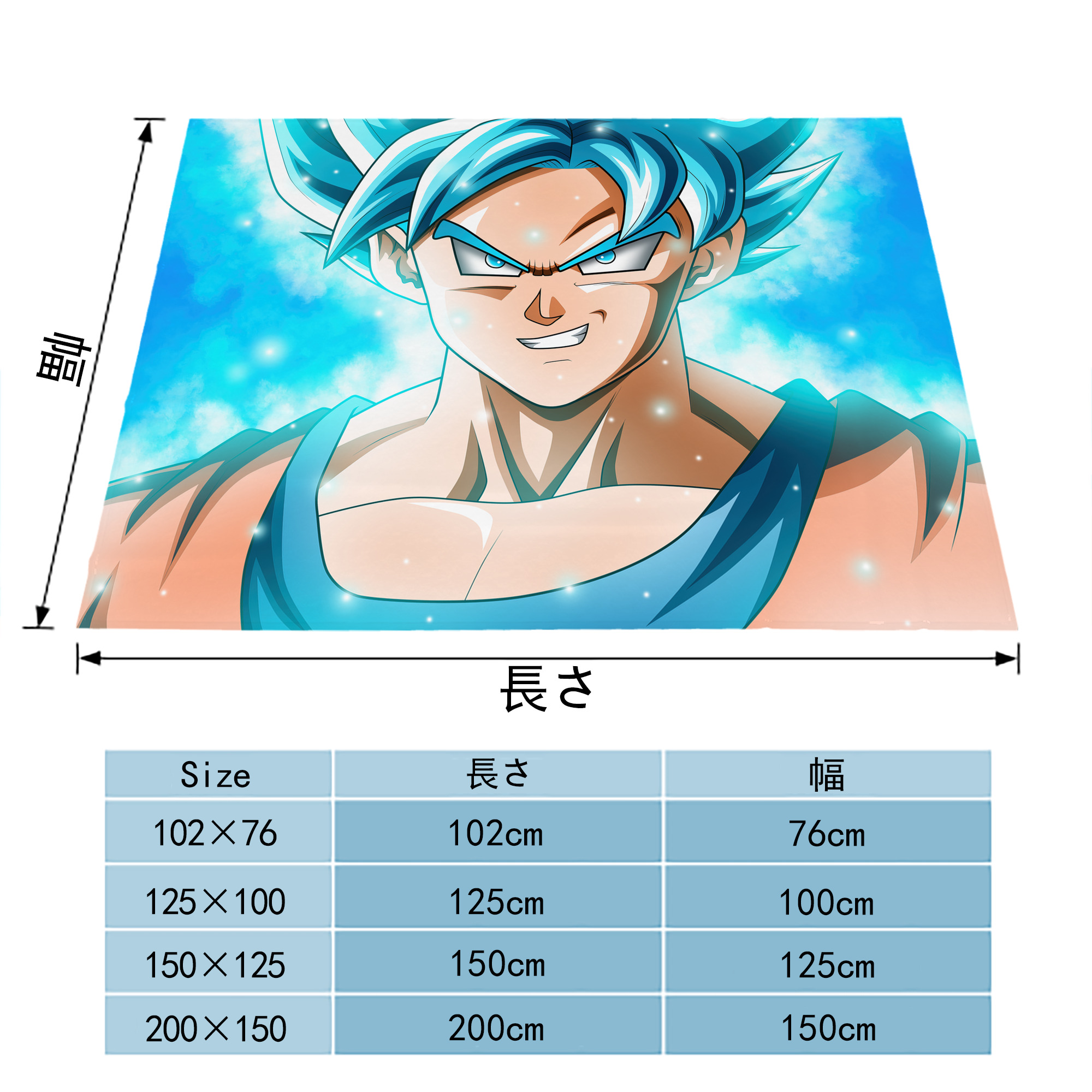 ドラゴンボール DRAGON BALL フランネルブランケット・多サイズ対応（横型）