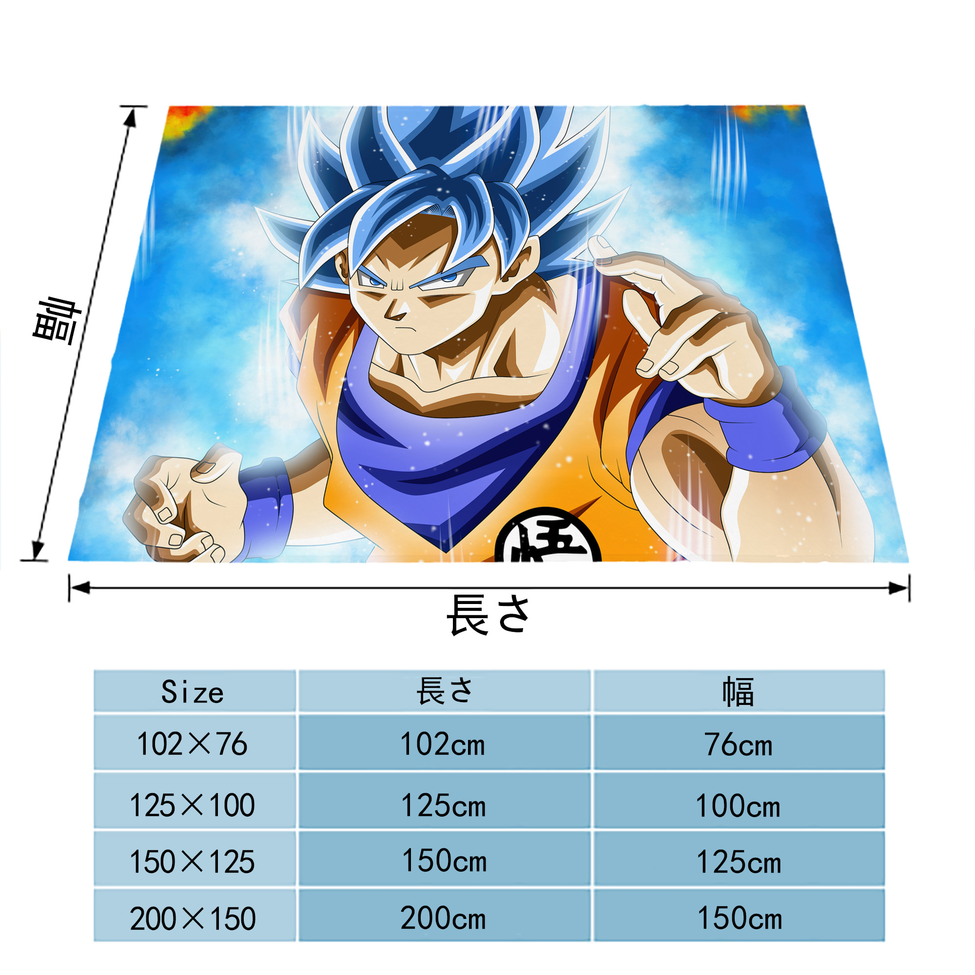 ドラゴンボール DRAGON BALL フランネルブランケット・多サイズ対応（横型）