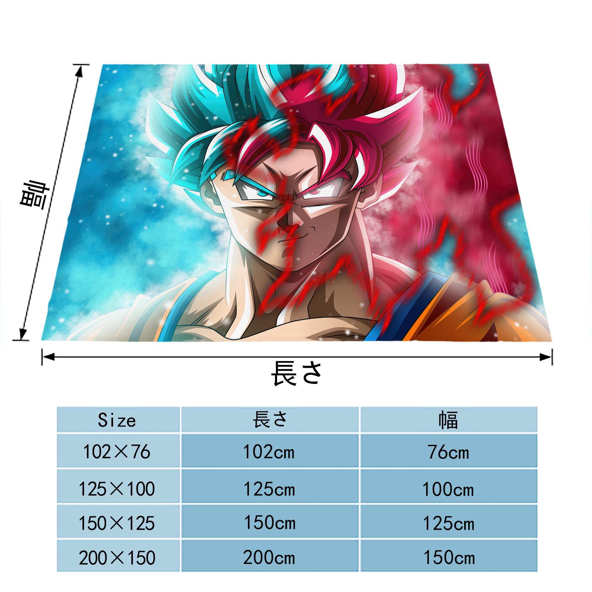 ドラゴンボール DRAGON BALL フランネルブランケット・多サイズ対応（横型）