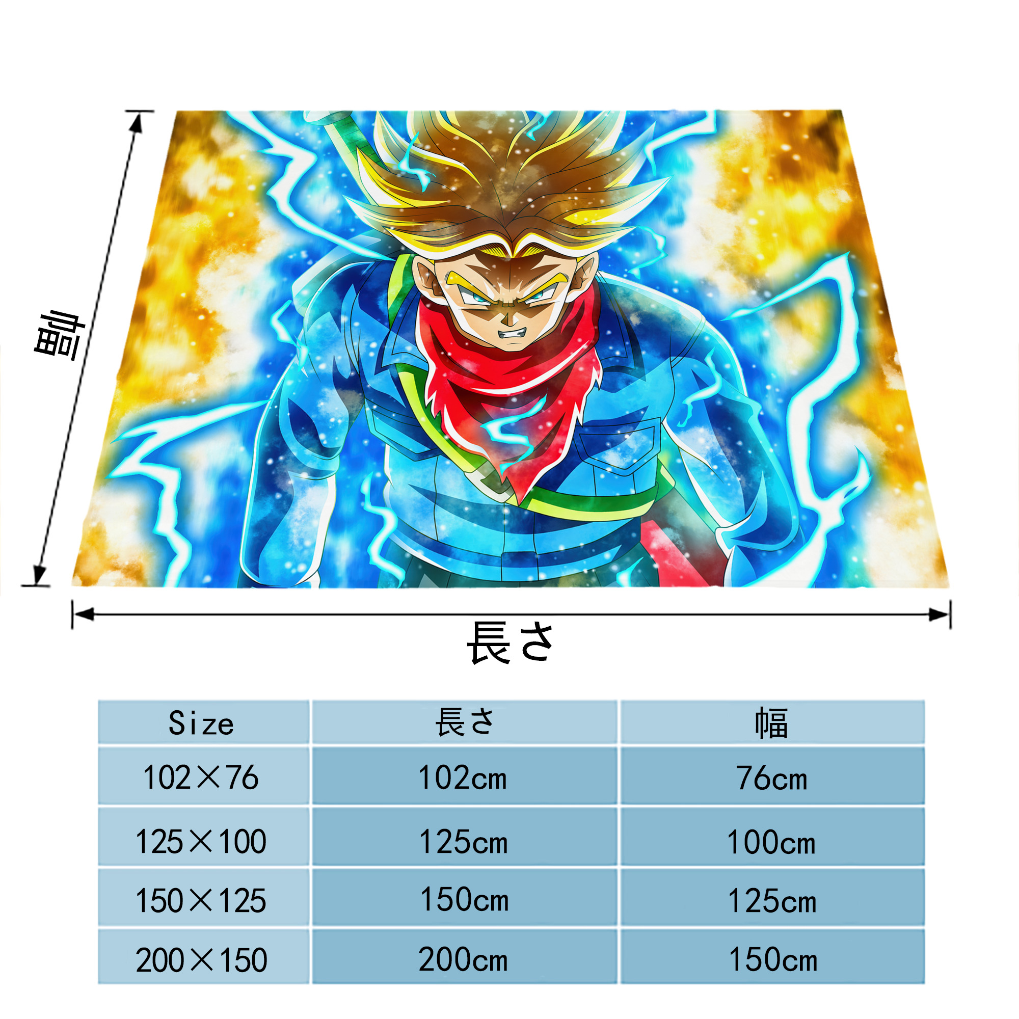 ドラゴンボール DRAGON BALL フランネルブランケット・多サイズ対応（横型）