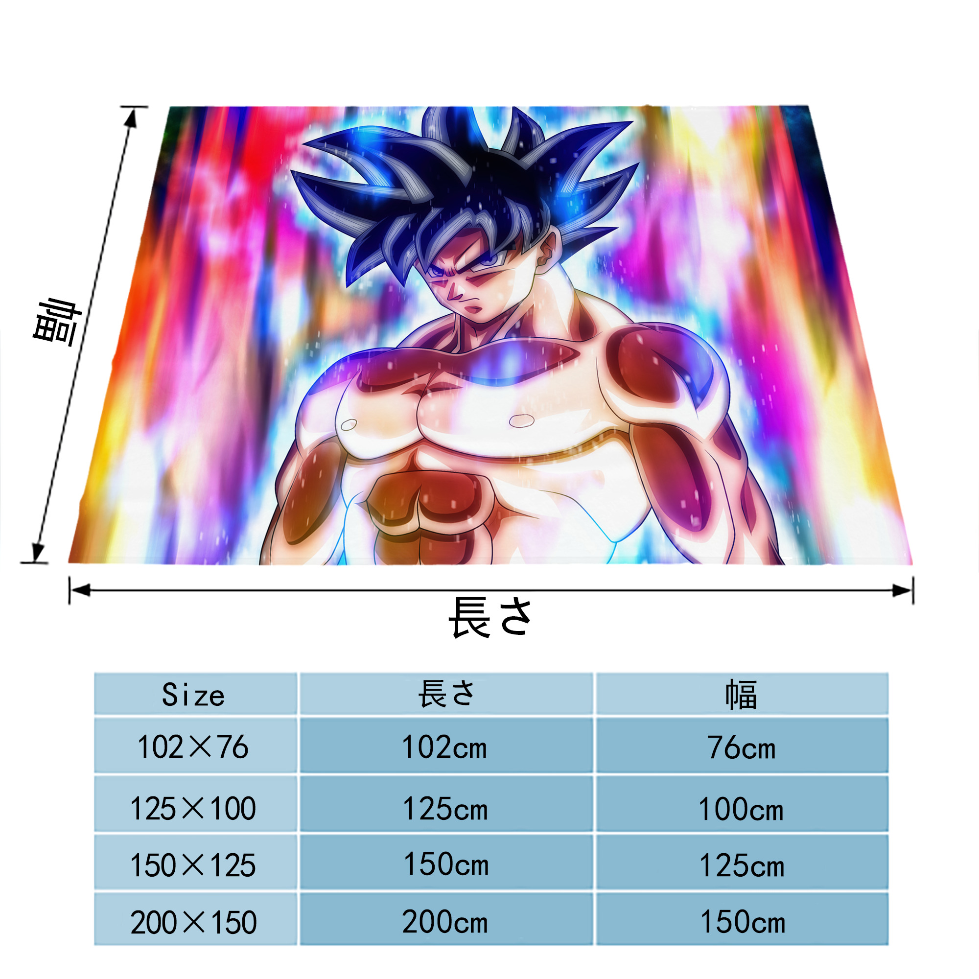 ドラゴンボール DRAGON BALL フランネルブランケット・多サイズ対応（横型）