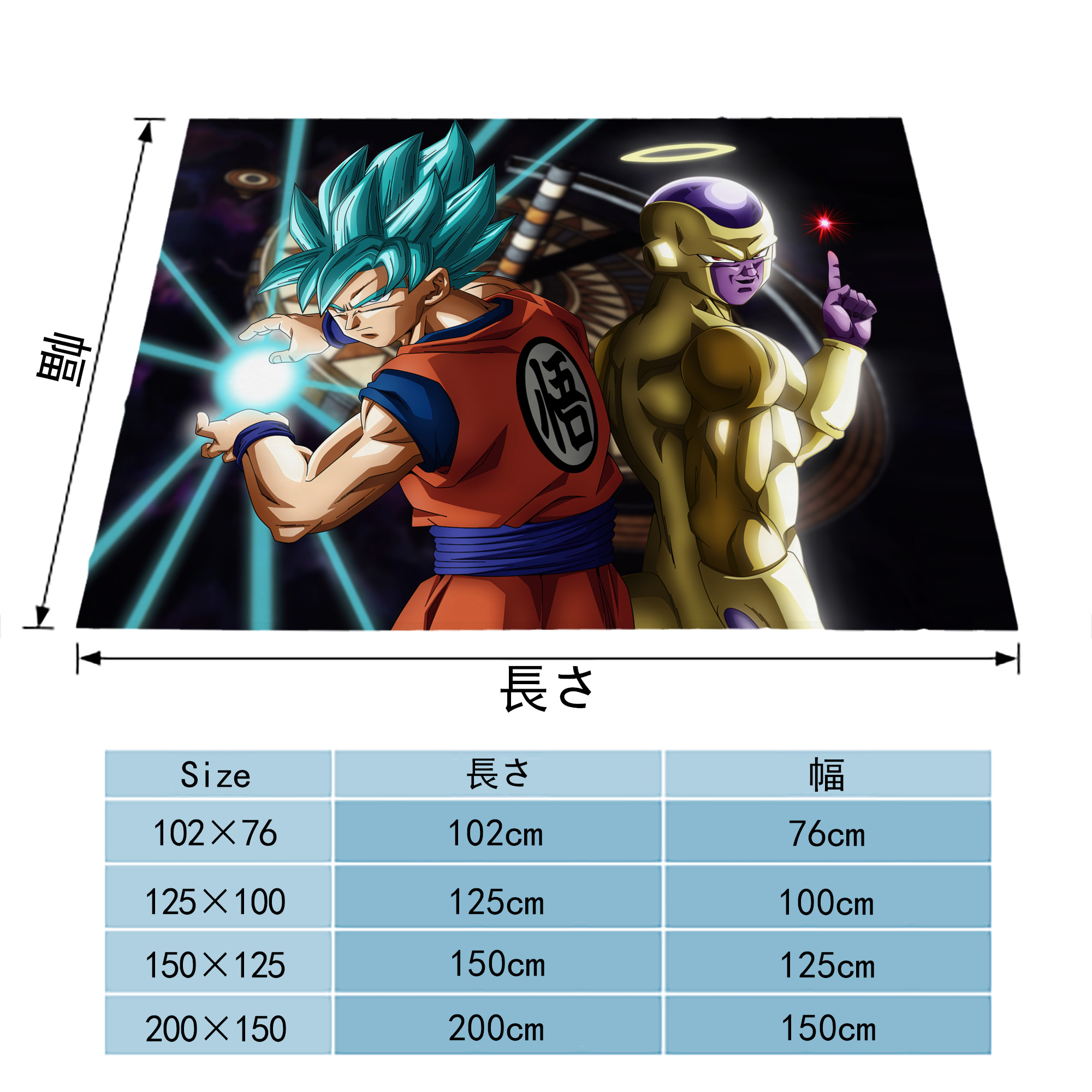 ドラゴンボール DRAGON BALL フランネルブランケット・多サイズ対応（横型）