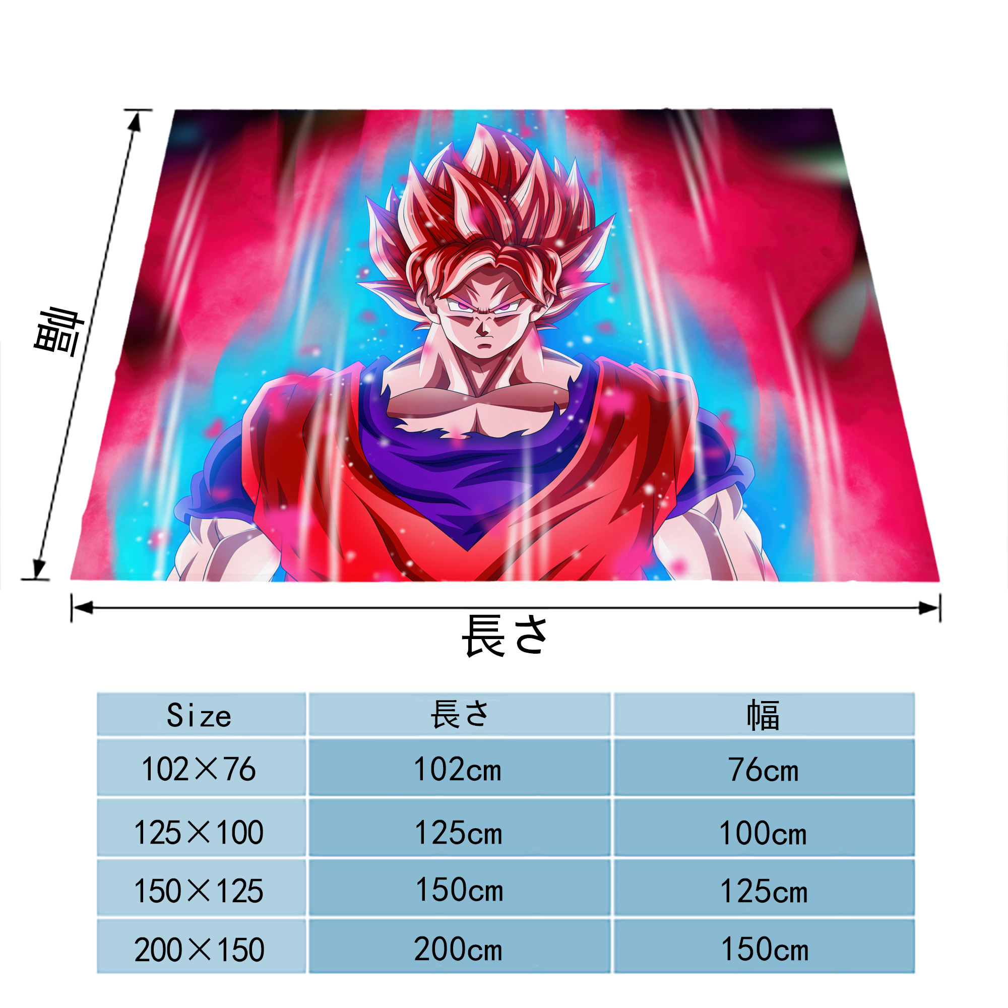 ドラゴンボール DRAGON BALL フランネルブランケット・多サイズ対応（横型）