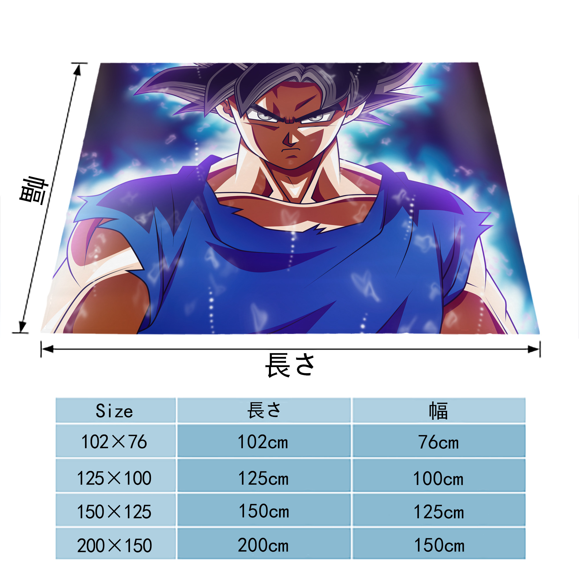 ドラゴンボール DRAGON BALL フランネルブランケット・多サイズ対応（横型）