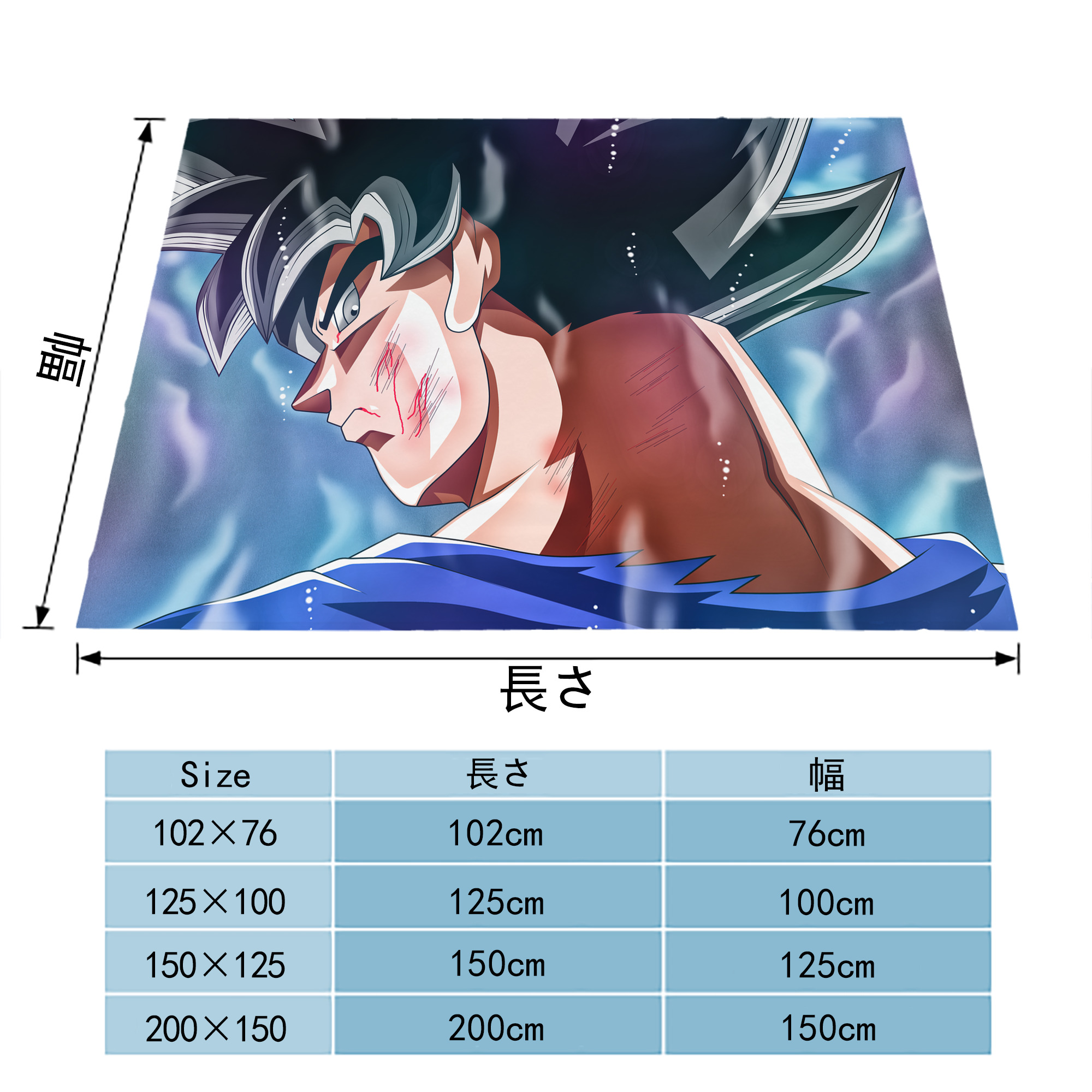 ドラゴンボール DRAGON BALL フランネルブランケット・多サイズ対応（横型）