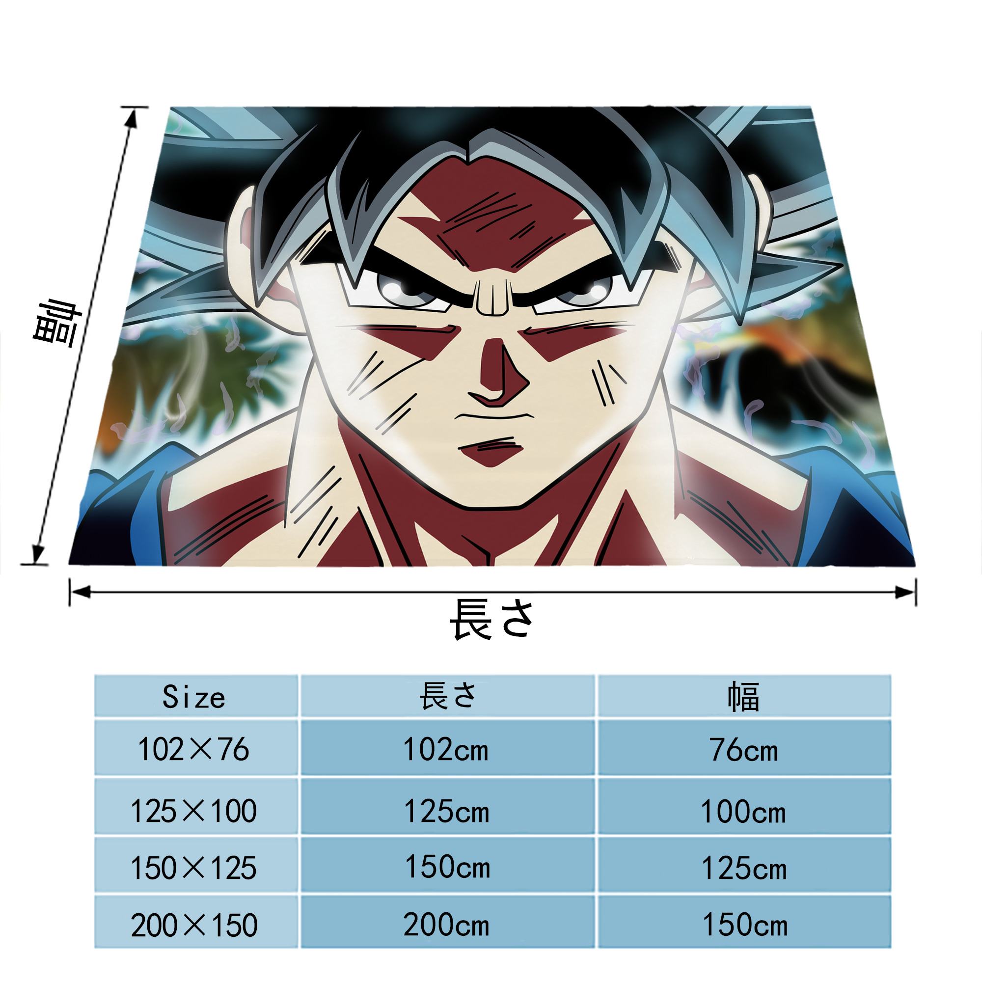 ドラゴンボール DRAGON BALL フランネルブランケット・多サイズ対応（横型）