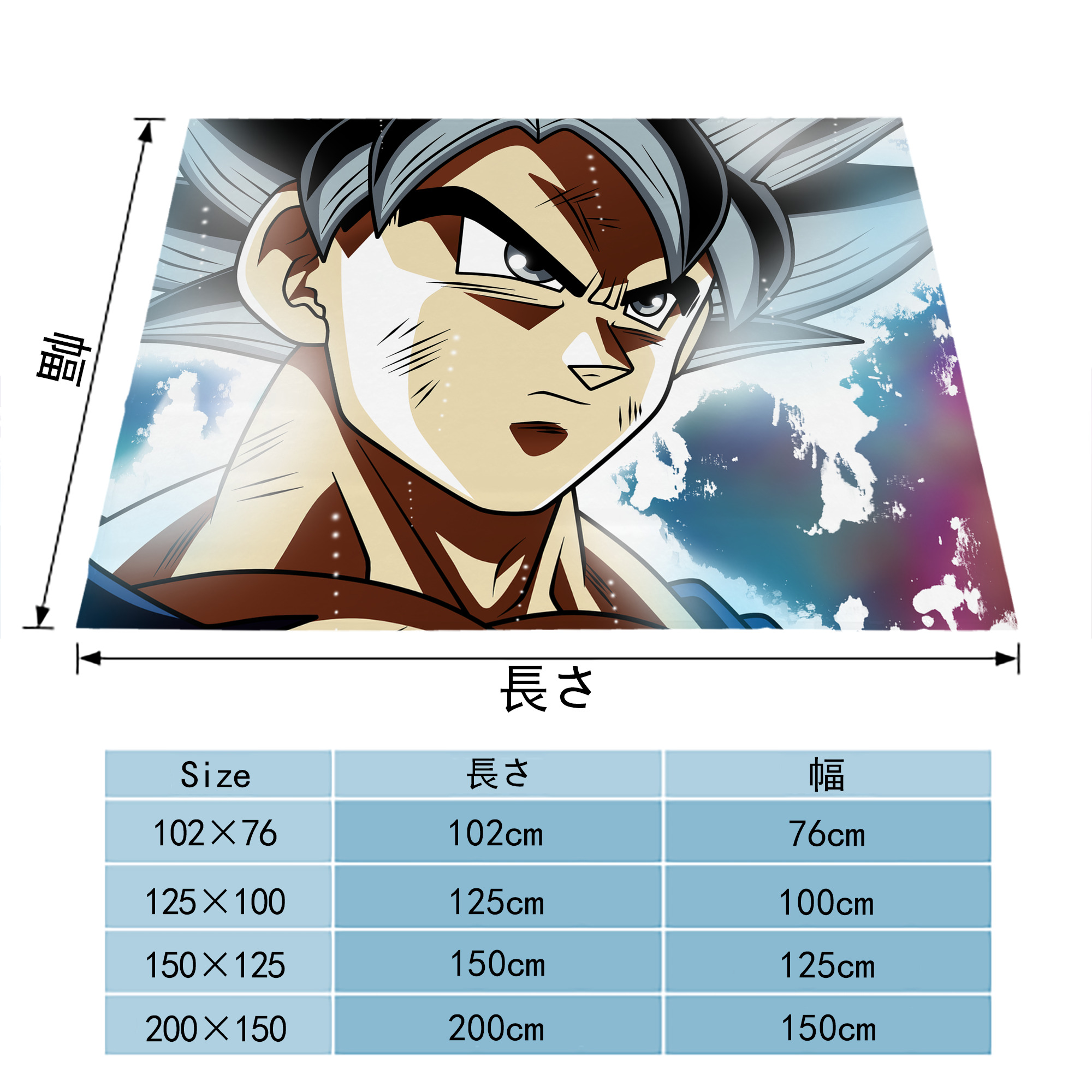 ドラゴンボール DRAGON BALL フランネルブランケット・多サイズ対応（横型）