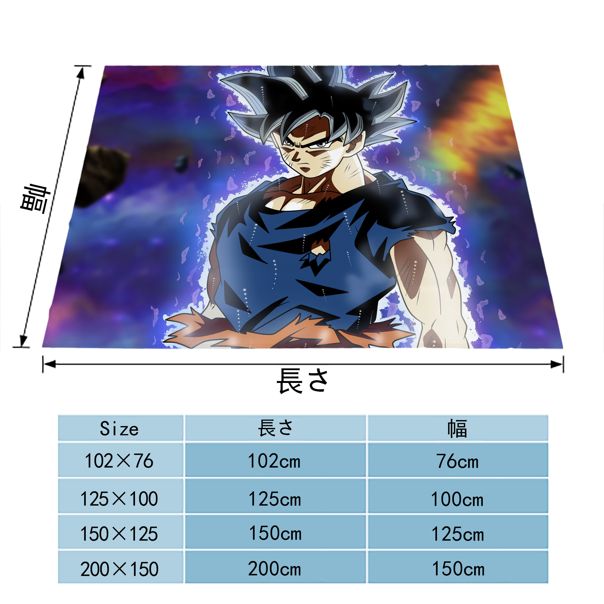 ドラゴンボール DRAGON BALL フランネルブランケット・多サイズ対応（横型）