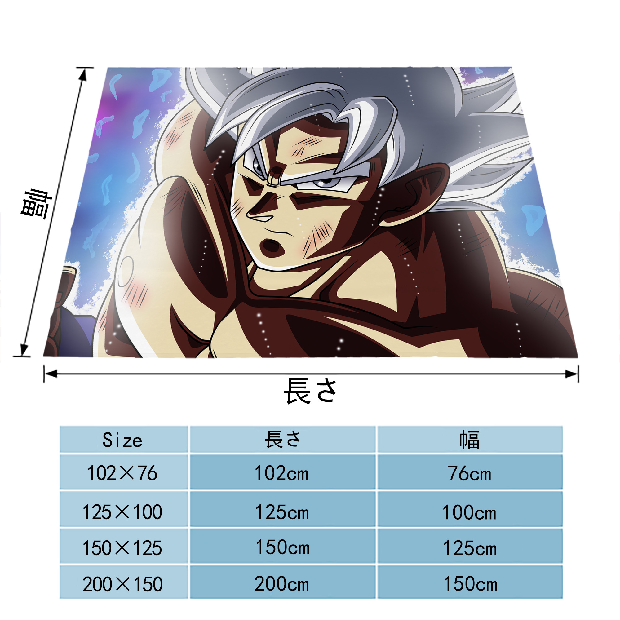 ドラゴンボール DRAGON BALL フランネルブランケット・多サイズ対応（横型）