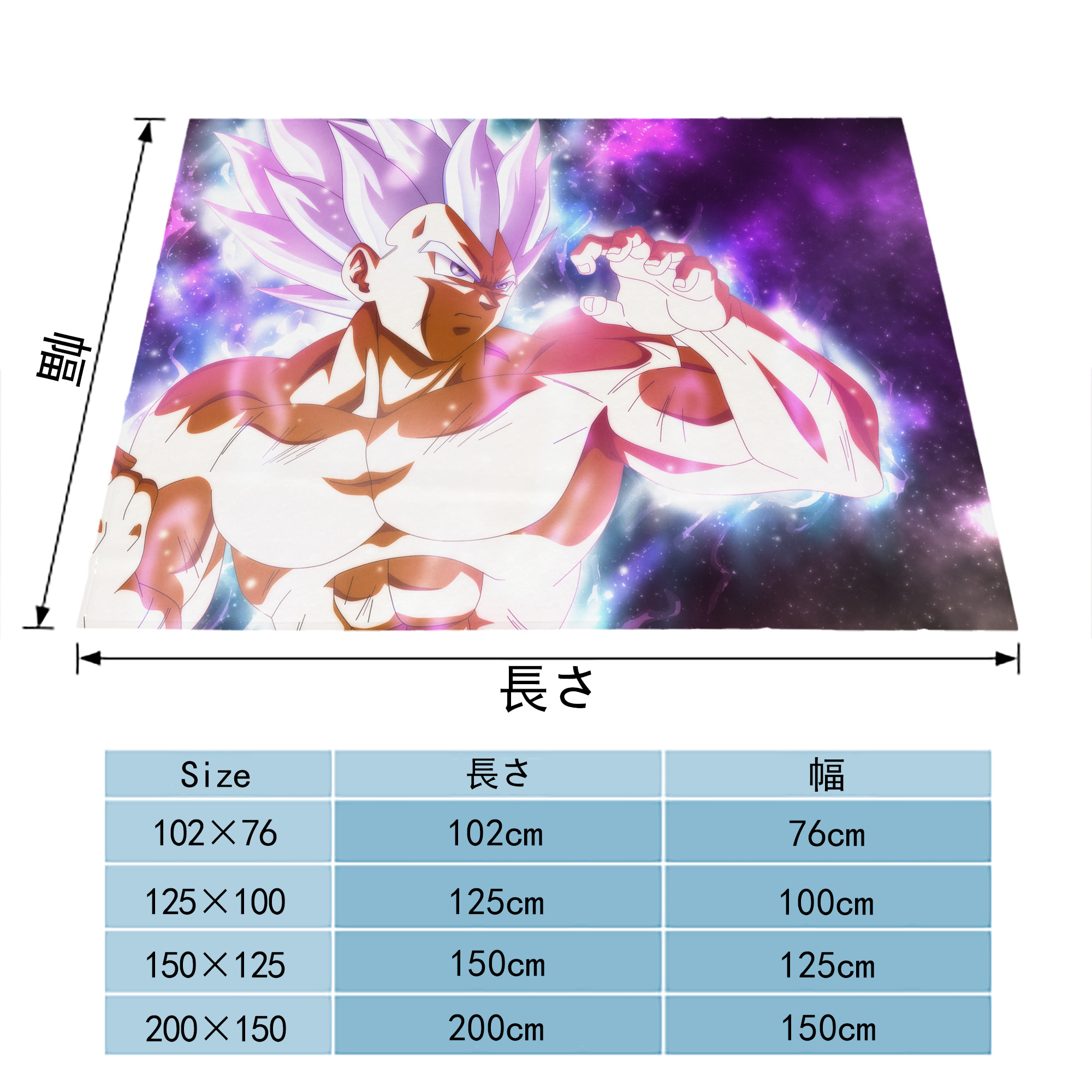 ドラゴンボール DRAGON BALL フランネルブランケット・多サイズ対応（横型）