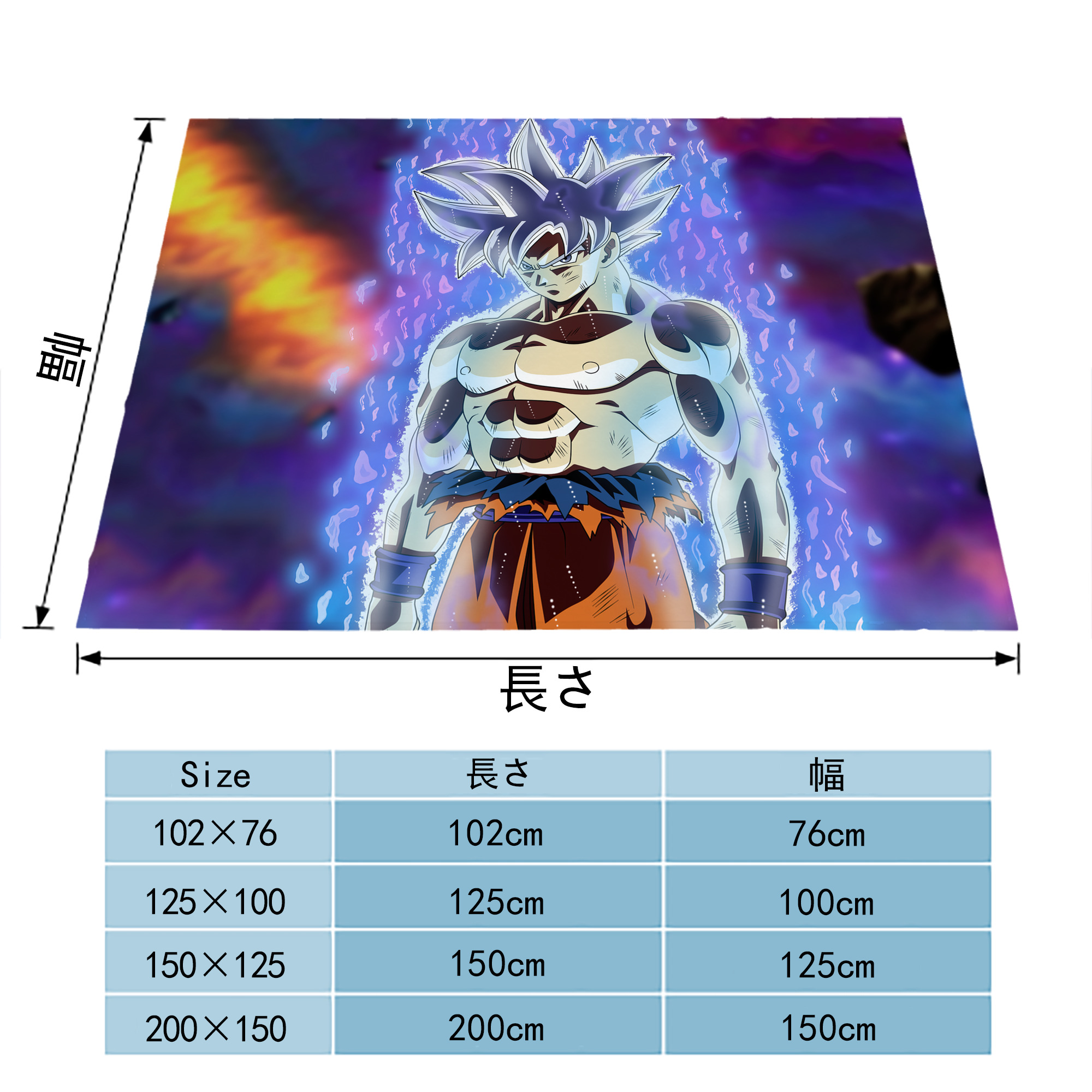 ドラゴンボール DRAGON BALL フランネルブランケット・多サイズ対応（横型）