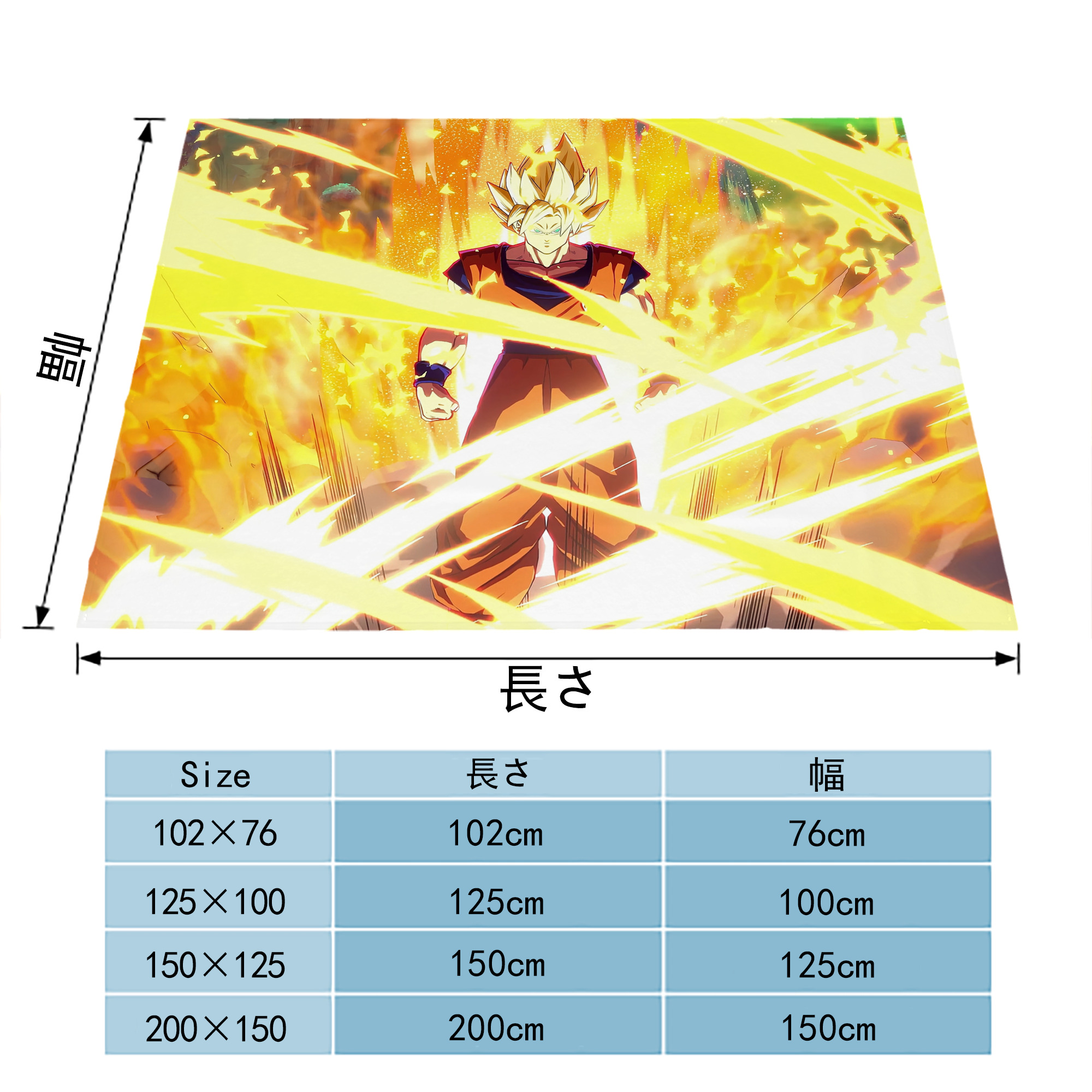 ドラゴンボール DRAGON BALL フランネルブランケット・多サイズ対応（横型）