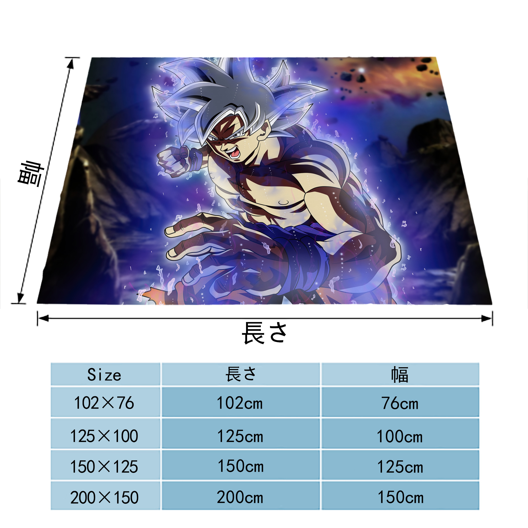 ドラゴンボール DRAGON BALL フランネルブランケット・多サイズ対応（横型）