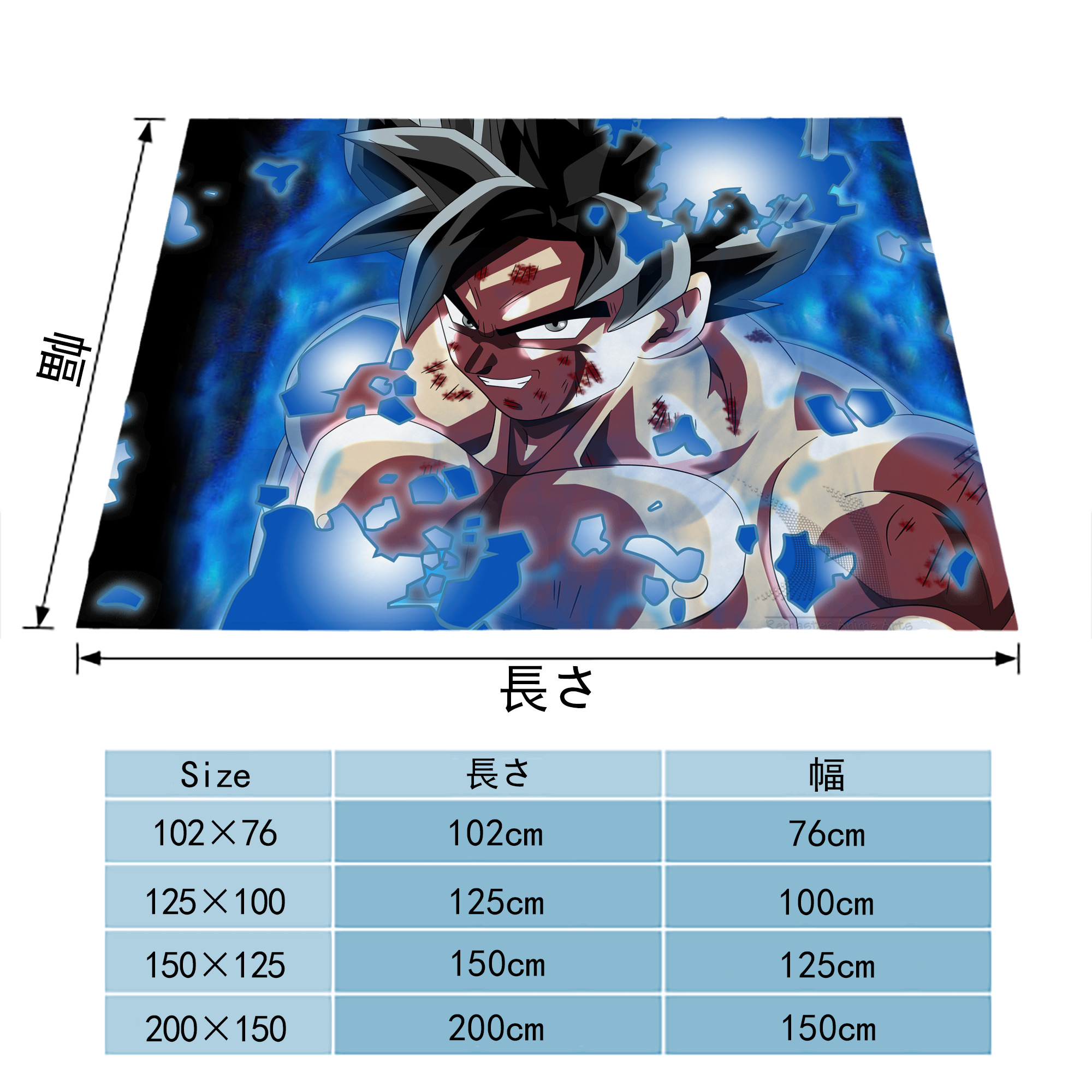 ドラゴンボール DRAGON BALL フランネルブランケット・多サイズ対応（横型）