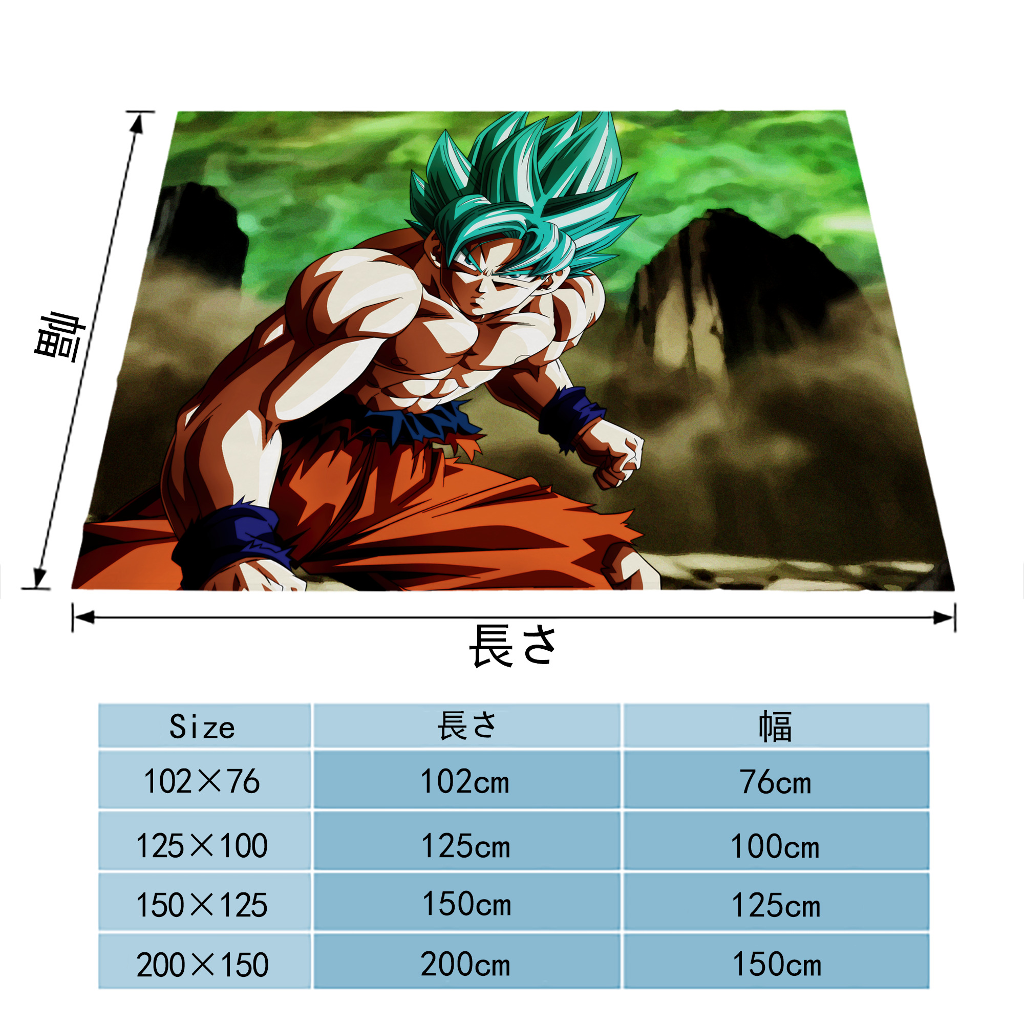 ドラゴンボール DRAGON BALL フランネルブランケット・多サイズ対応（横型）