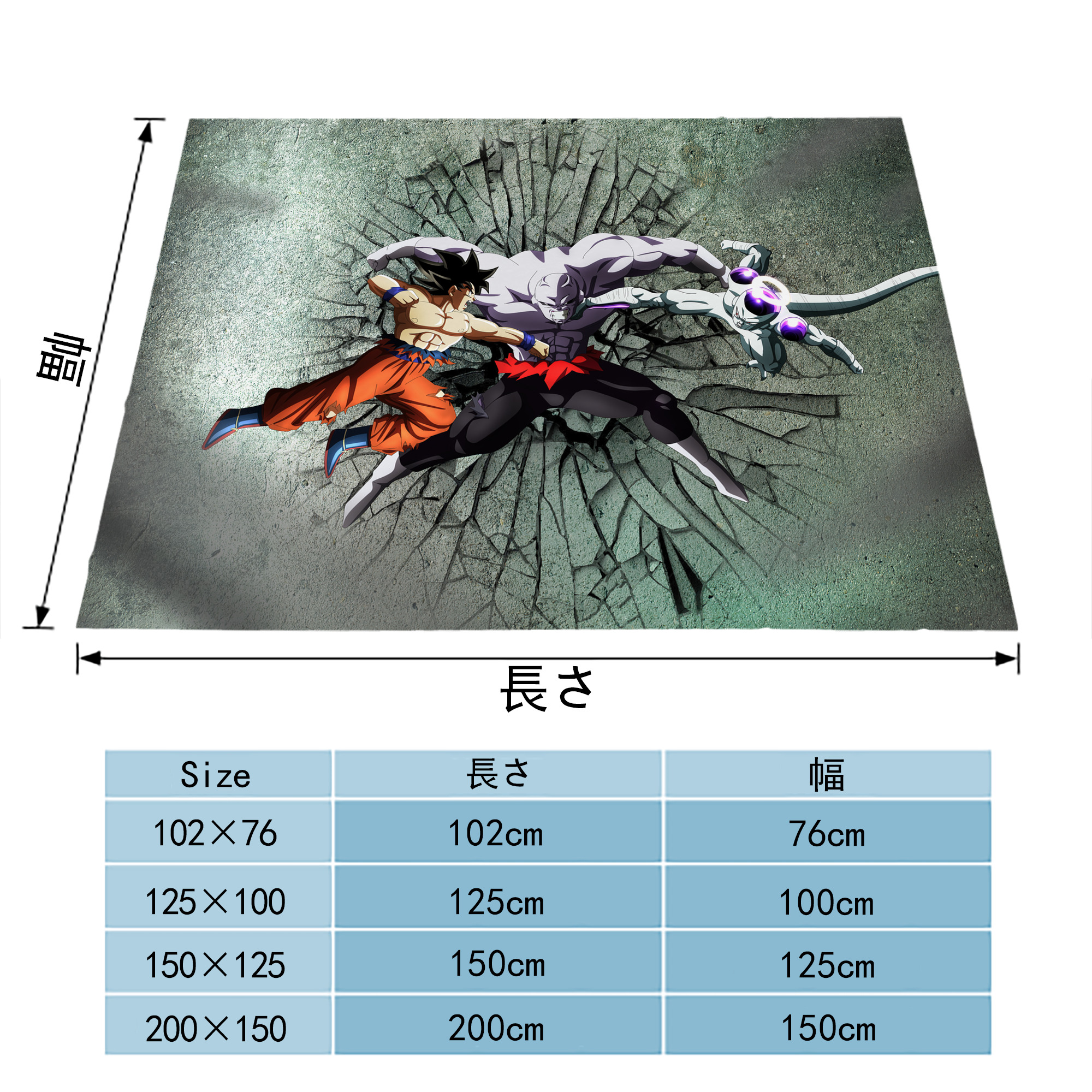 ドラゴンボール DRAGON BALL フランネルブランケット・多サイズ対応（横型）