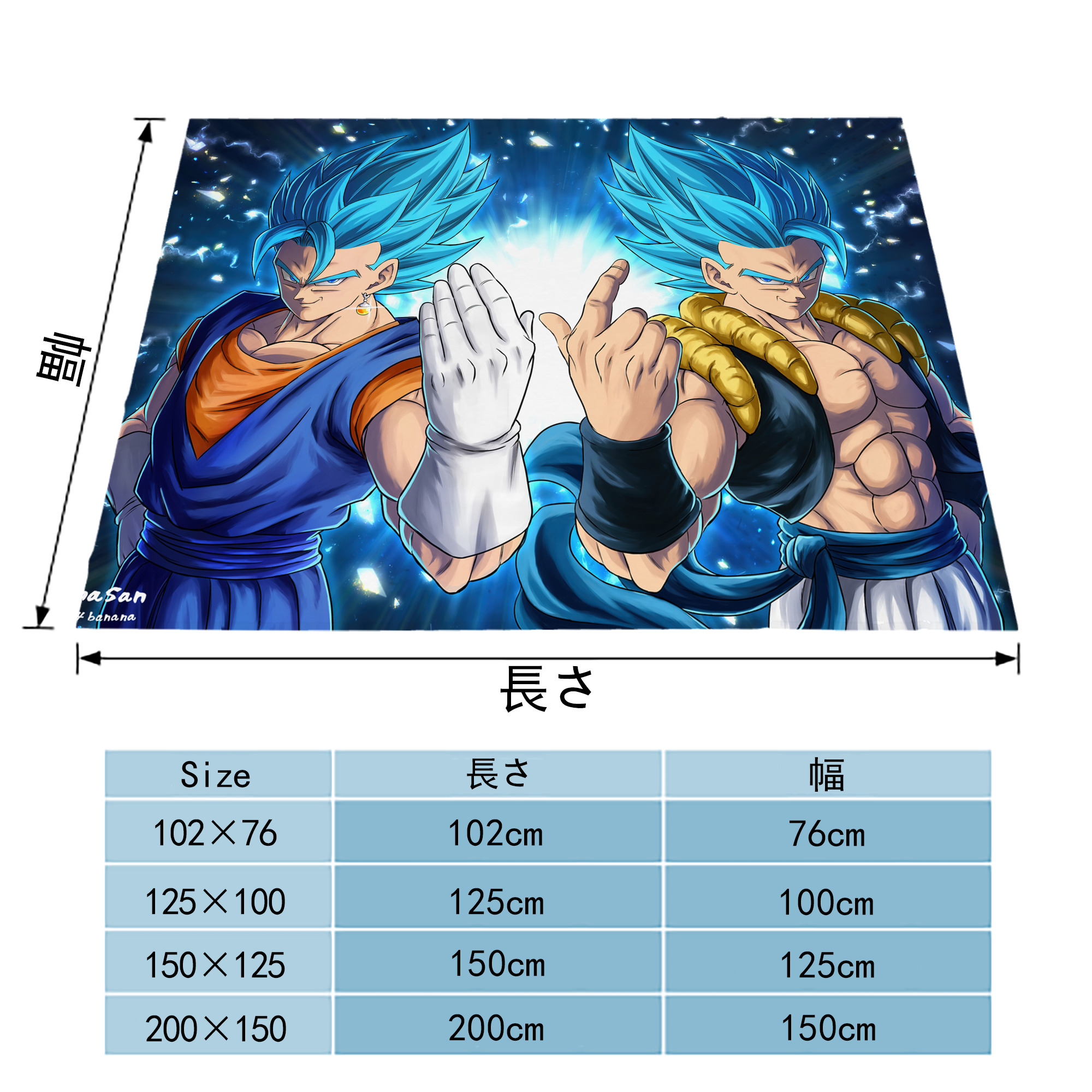 ドラゴンボール DRAGON BALL フランネルブランケット・多サイズ対応（横型）