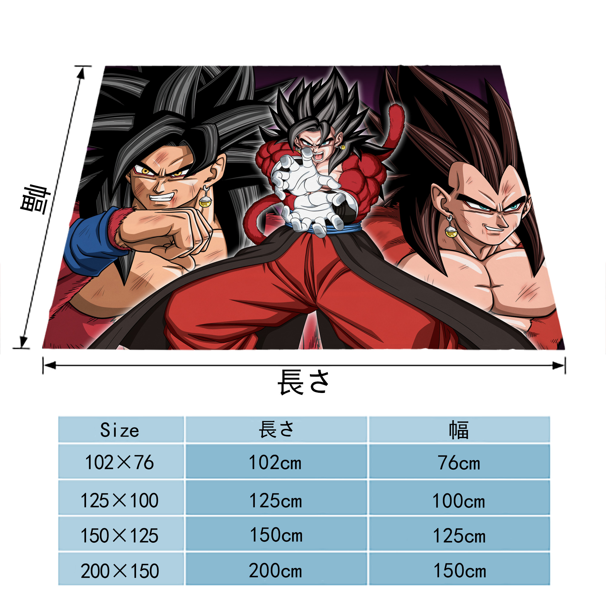 ドラゴンボール DRAGON BALL フランネルブランケット・多サイズ対応（横型）