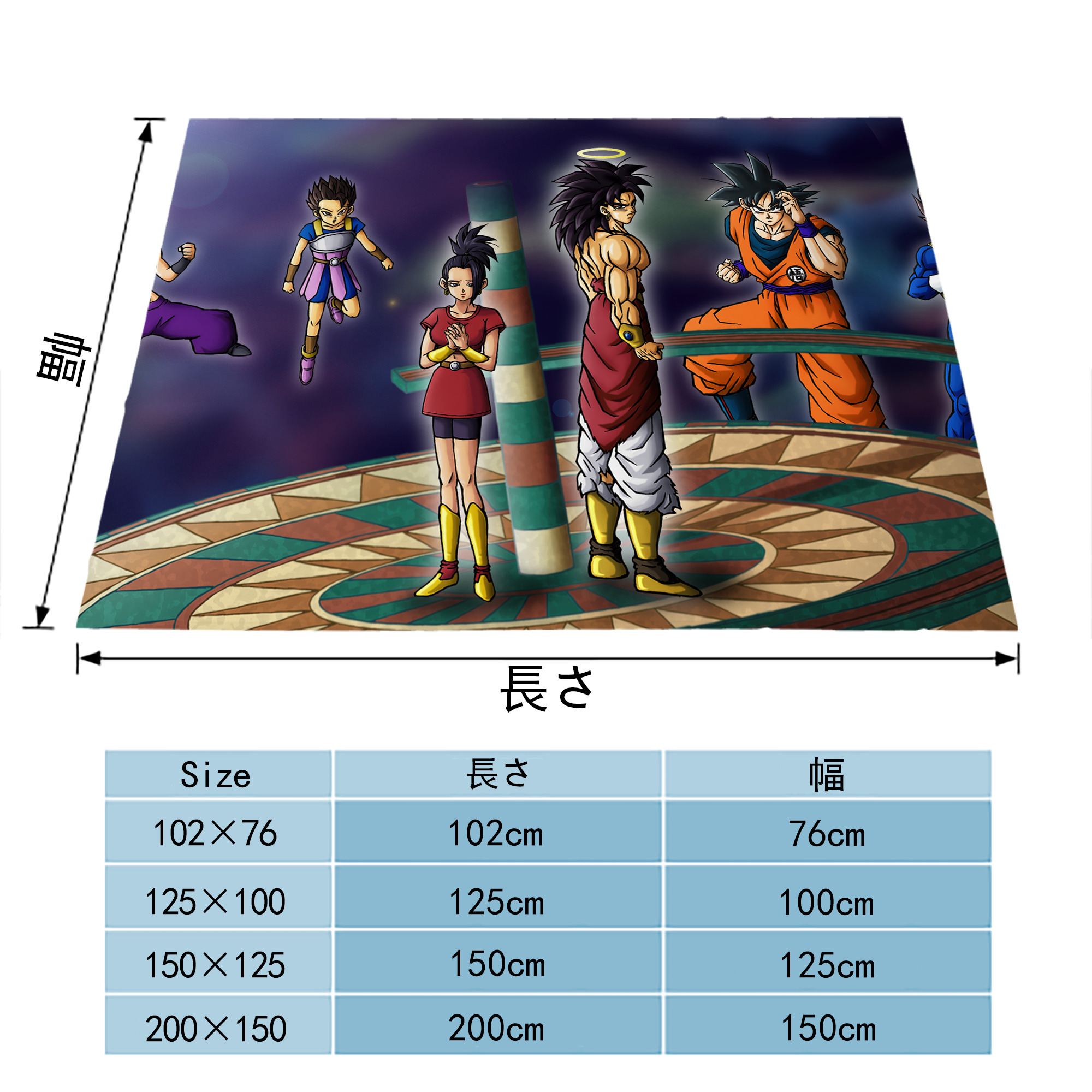 ドラゴンボール DRAGON BALL フランネルブランケット・多サイズ対応（横型）