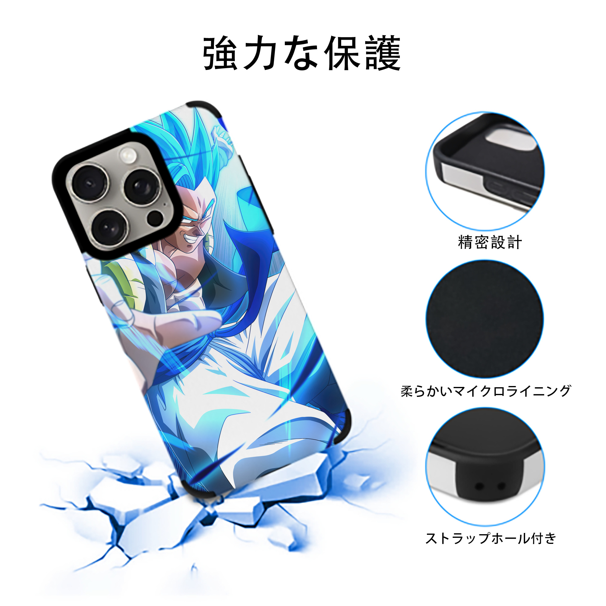 ドラゴンボール DRAGON BALL 【iPhone15ProMax対応】 PUレザー スマホケース 耐衝撃＆黄変防止