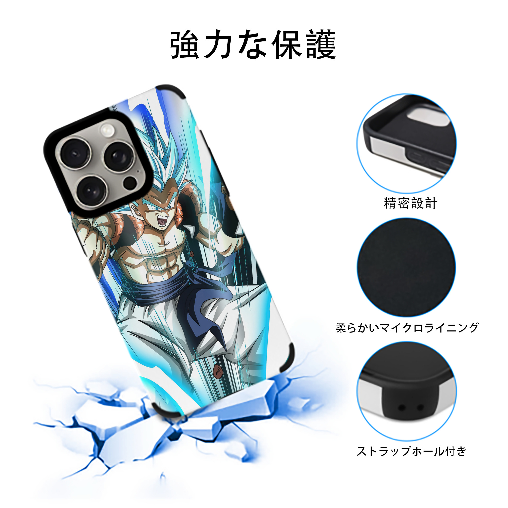 ドラゴンボール DRAGON BALL 【iPhone15ProMax対応】 PUレザー スマホケース 耐衝撃＆黄変防止