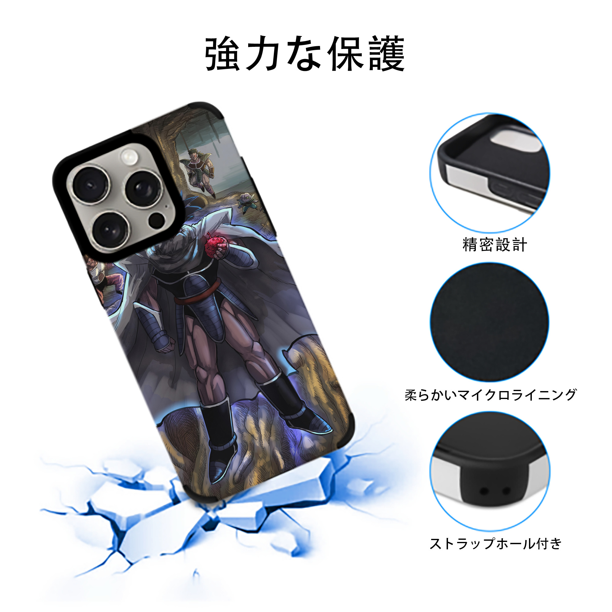ドラゴンボール DRAGON BALL 【iPhone15ProMax対応】 PUレザー スマホケース 耐衝撃＆黄変防止