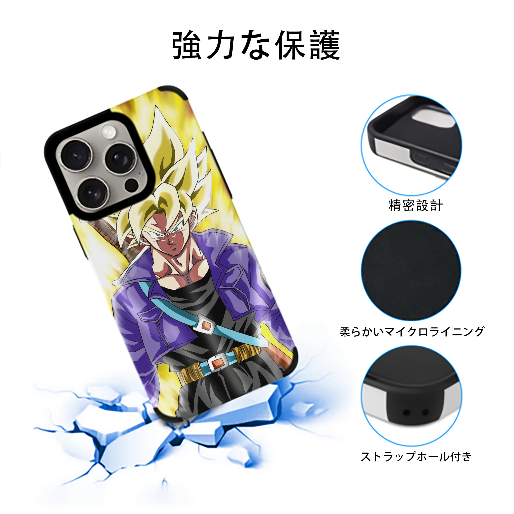 ドラゴンボール DRAGON BALL 【iPhone15ProMax対応】 PUレザー スマホケース 耐衝撃＆黄変防止