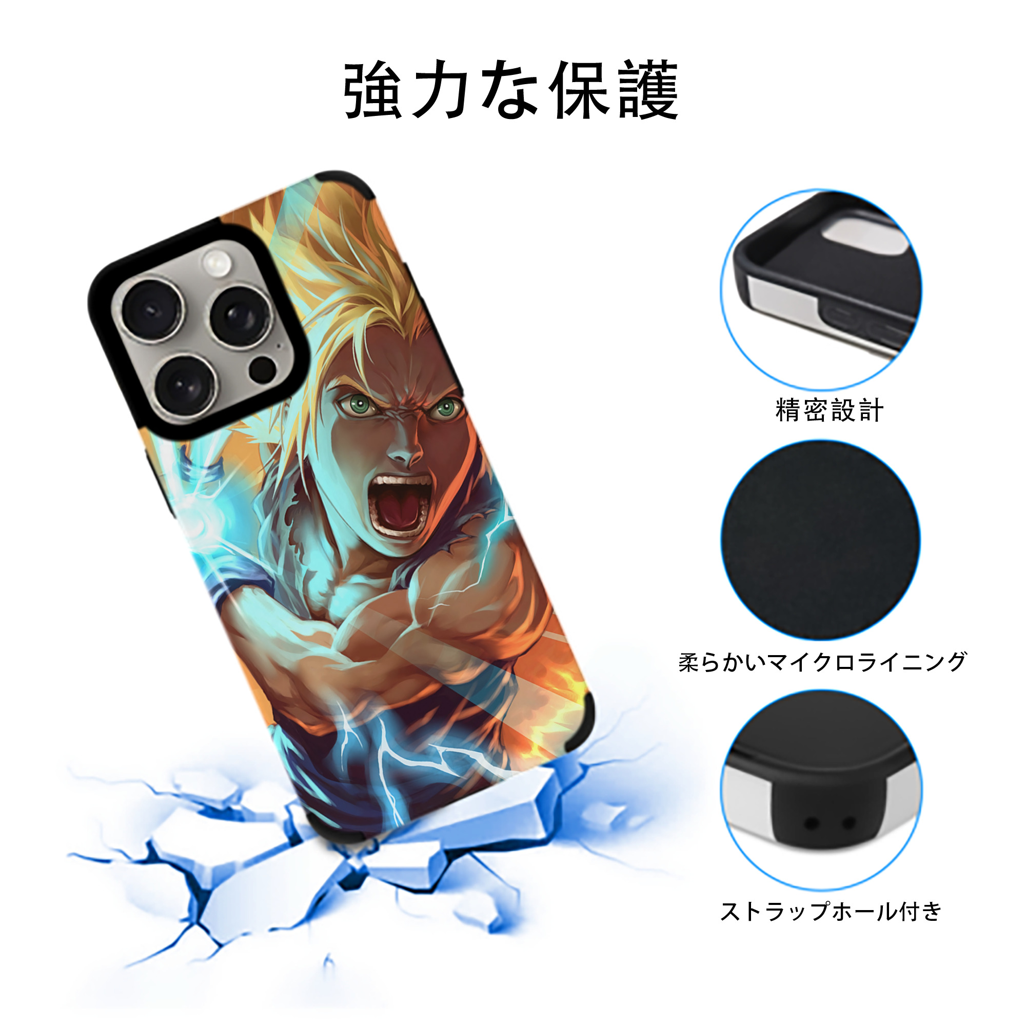 ドラゴンボール DRAGON BALL 【iPhone15ProMax対応】 PUレザー スマホケース 耐衝撃＆黄変防止