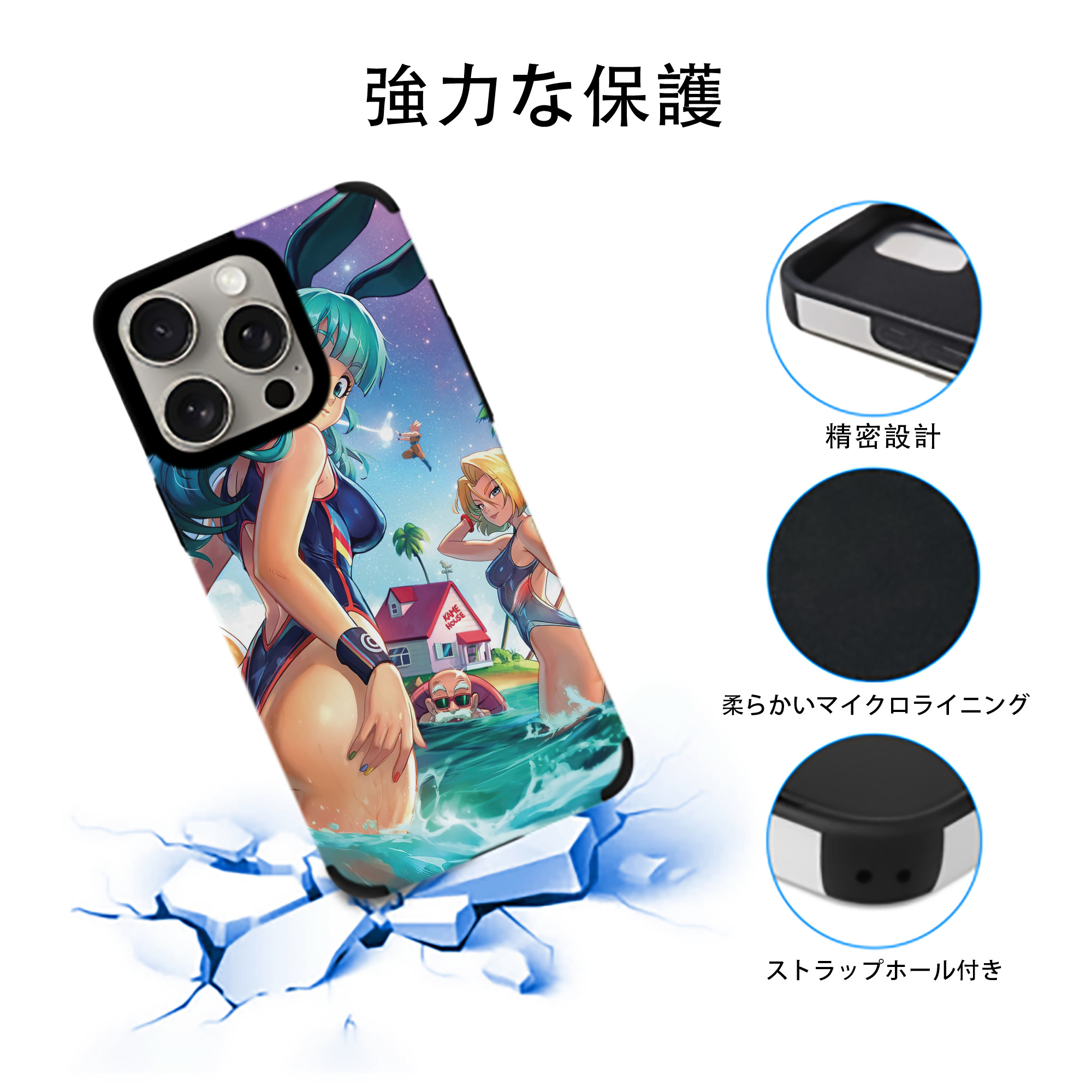 ドラゴンボール DRAGON BALL 【iPhone15ProMax対応】 PUレザー スマホケース 耐衝撃＆黄変防止