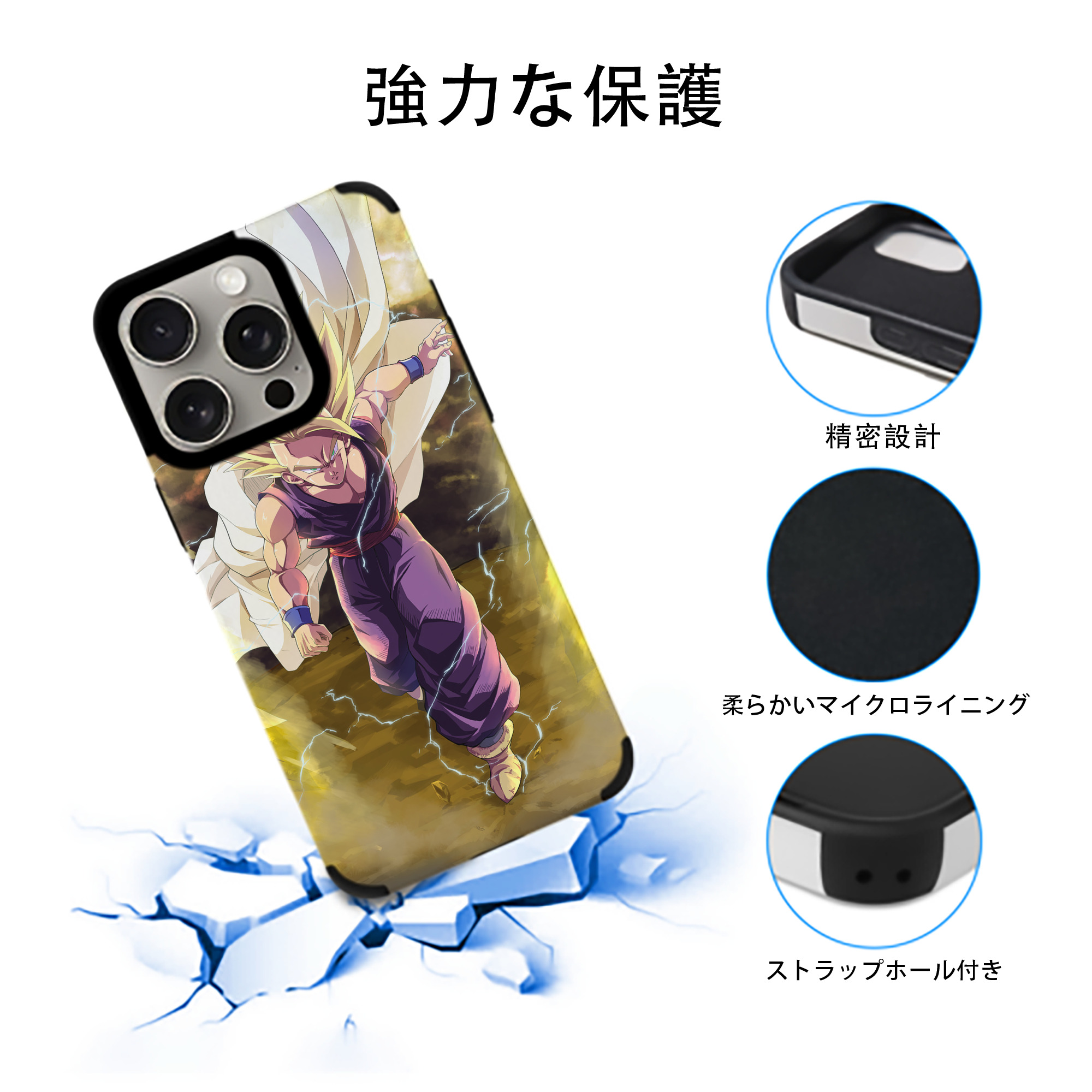 ドラゴンボール DRAGON BALL 【iPhone15ProMax対応】 PUレザー スマホケース 耐衝撃＆黄変防止
