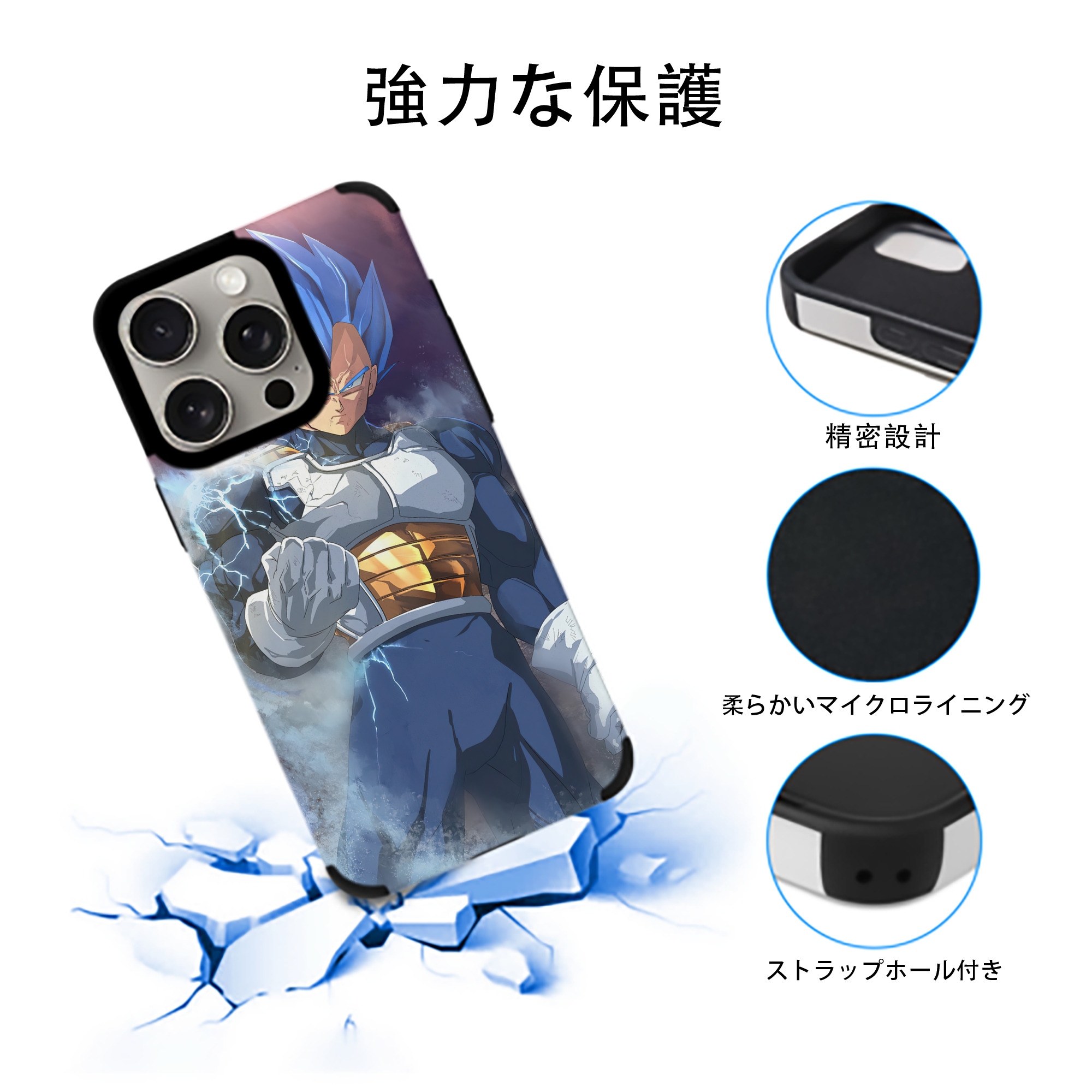 ドラゴンボール DRAGON BALL 【iPhone15ProMax対応】 PUレザー スマホケース 耐衝撃＆黄変防止
