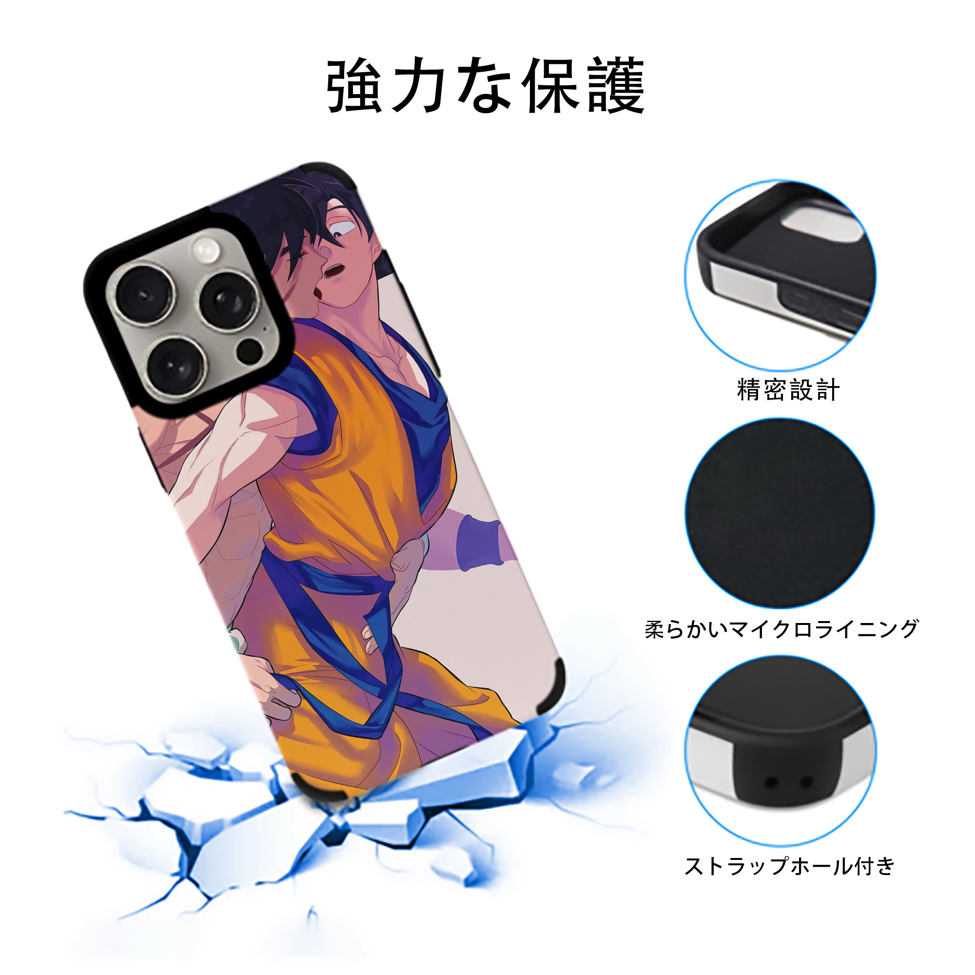 ドラゴンボール DRAGON BALL 【iPhone15ProMax対応】 PUレザー スマホケース 耐衝撃＆黄変防止