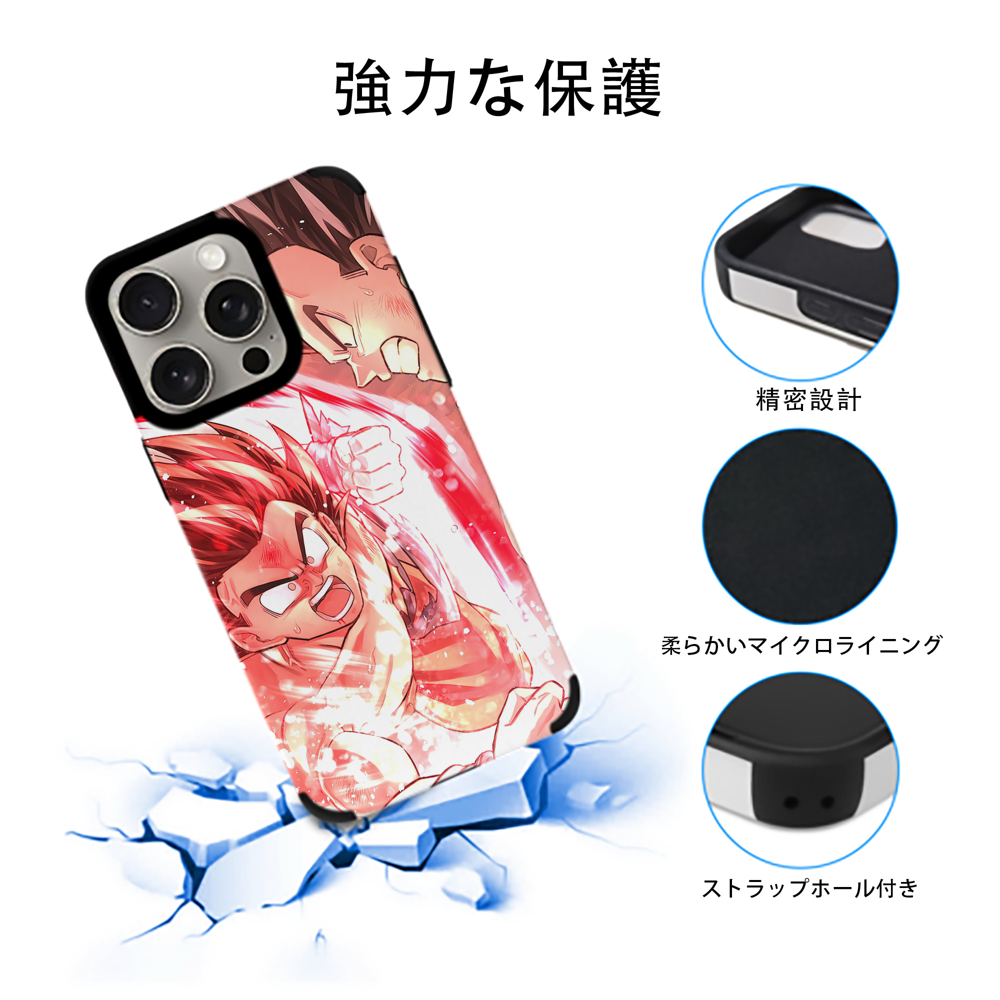 ドラゴンボール DRAGON BALL 【iPhone15ProMax対応】 PUレザー スマホケース 耐衝撃＆黄変防止
