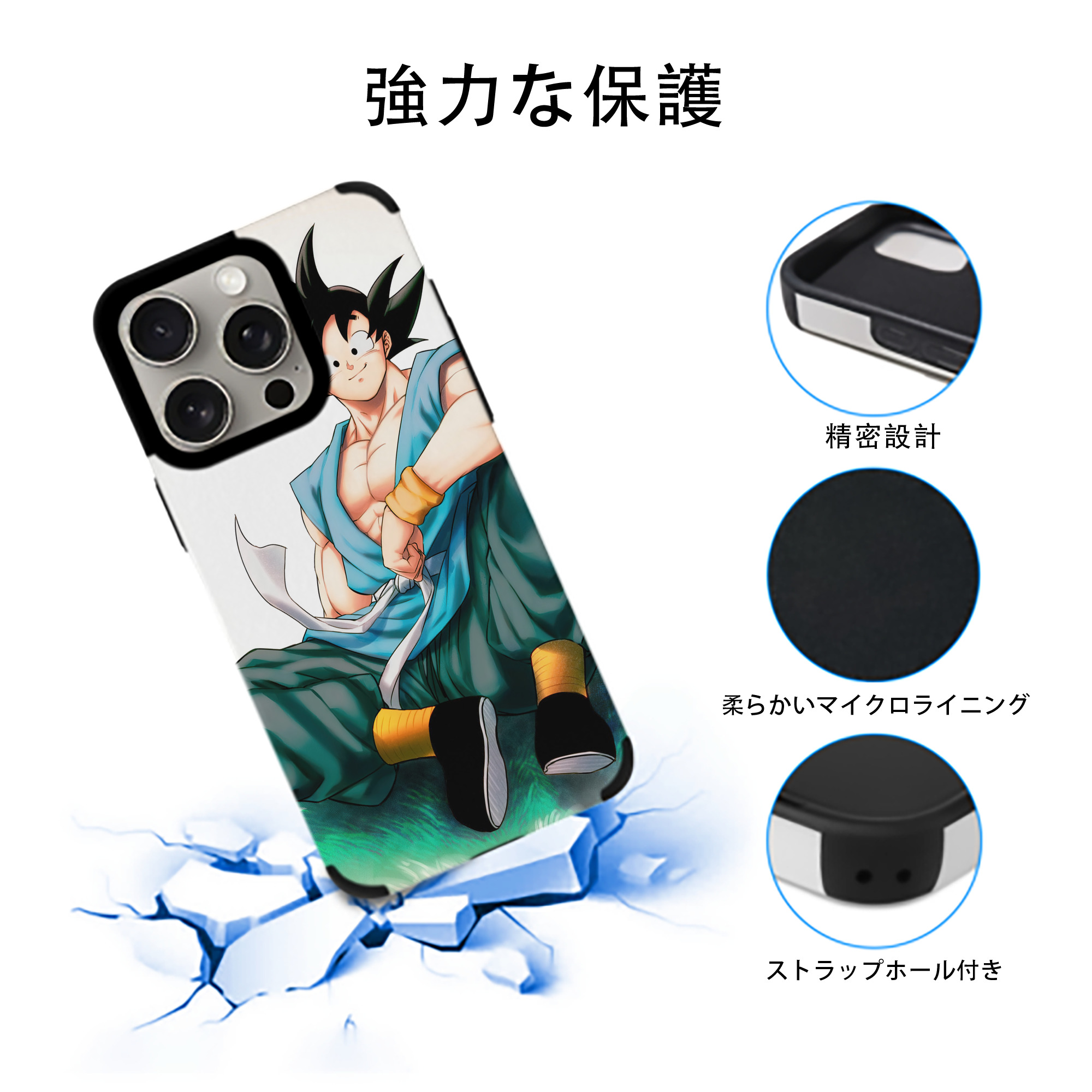 ドラゴンボール DRAGON BALL 【iPhone15ProMax対応】 PUレザー スマホケース 耐衝撃＆黄変防止