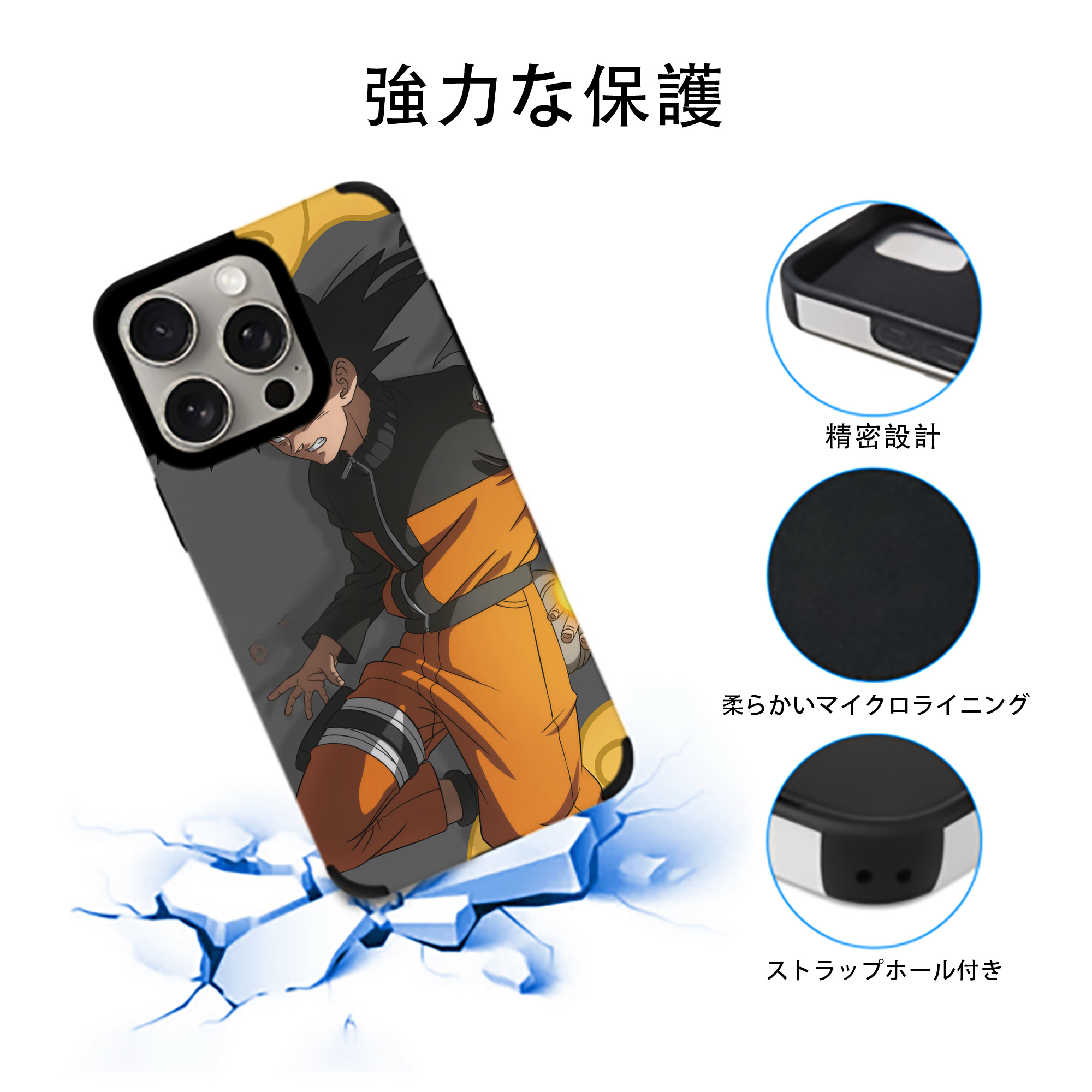 ドラゴンボール DRAGON BALL 【iPhone15ProMax対応】 PUレザー スマホケース 耐衝撃＆黄変防止