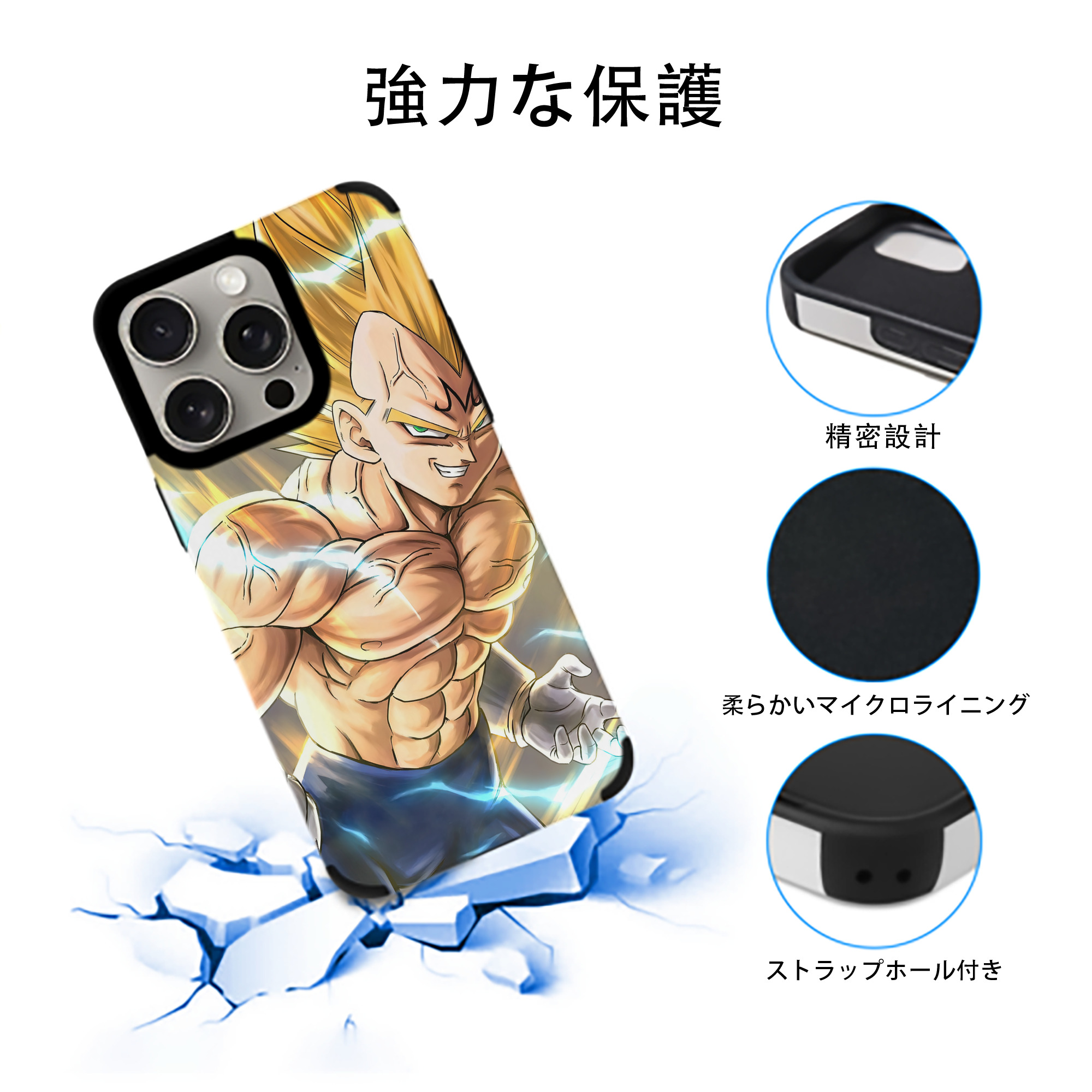 ドラゴンボール DRAGON BALL 【iPhone15ProMax対応】 PUレザー スマホケース 耐衝撃＆黄変防止