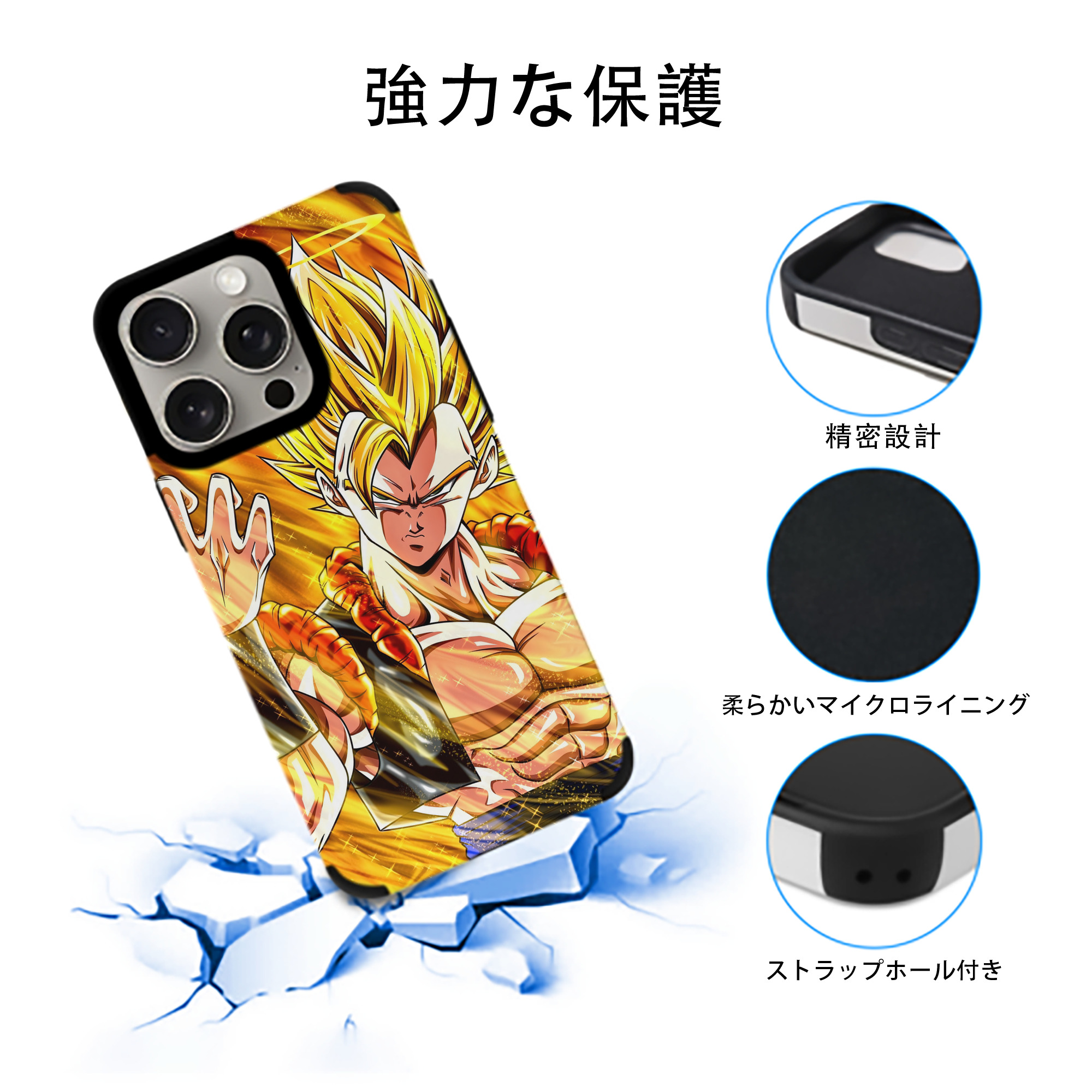 ドラゴンボール DRAGON BALL 【iPhone15ProMax対応】 PUレザー スマホケース 耐衝撃＆黄変防止