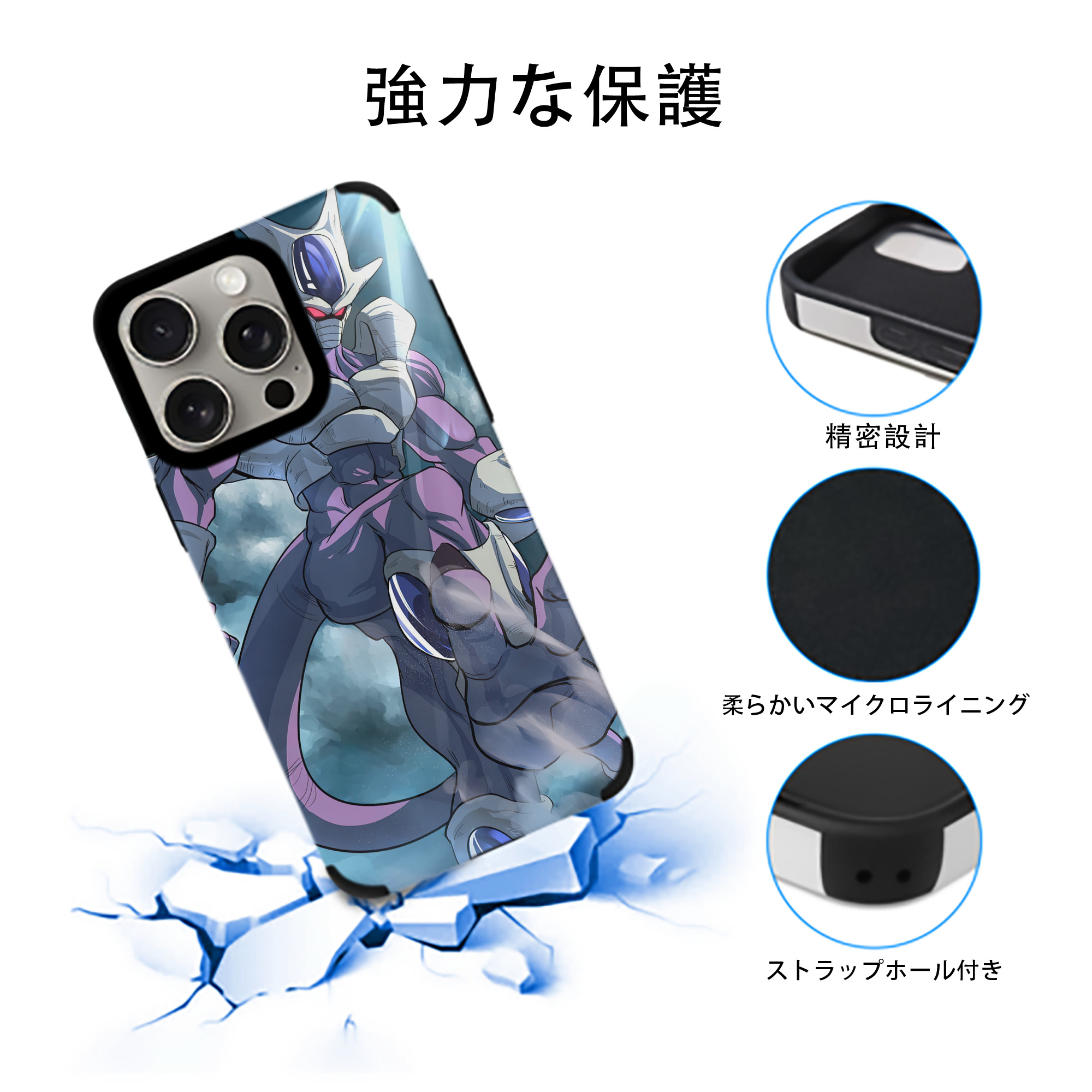 ドラゴンボール DRAGON BALL 【iPhone15ProMax対応】 PUレザー スマホケース 耐衝撃＆黄変防止